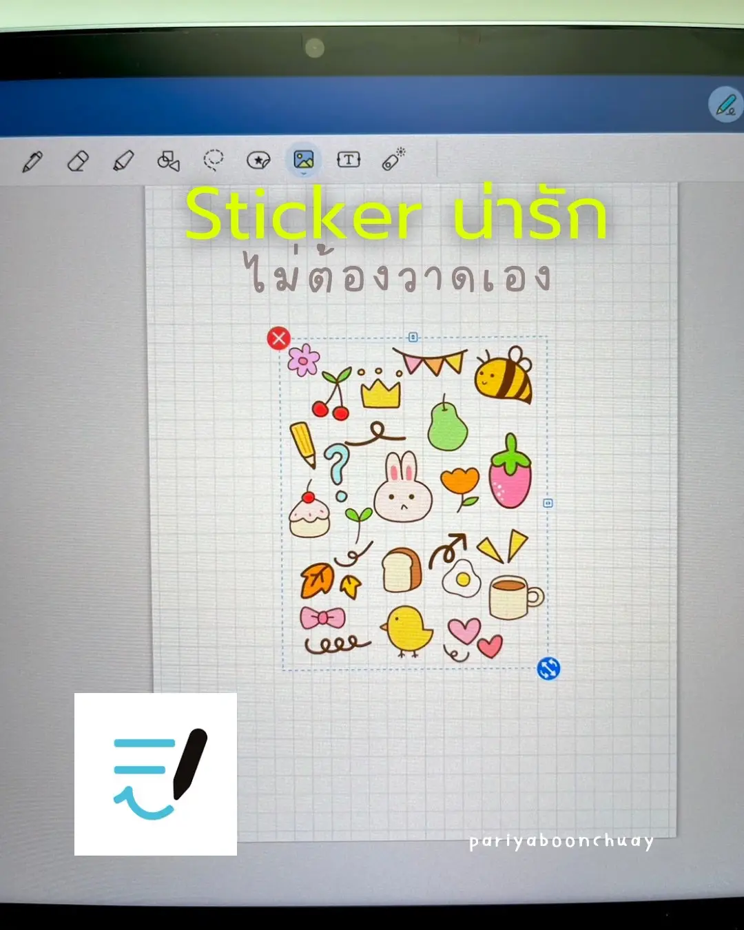 คำค้นหา sticker น่ารัก ในแคนว่า (Canva) | แกลเลอรีที่โพสต์โดย พี่ปู-ปริ ...