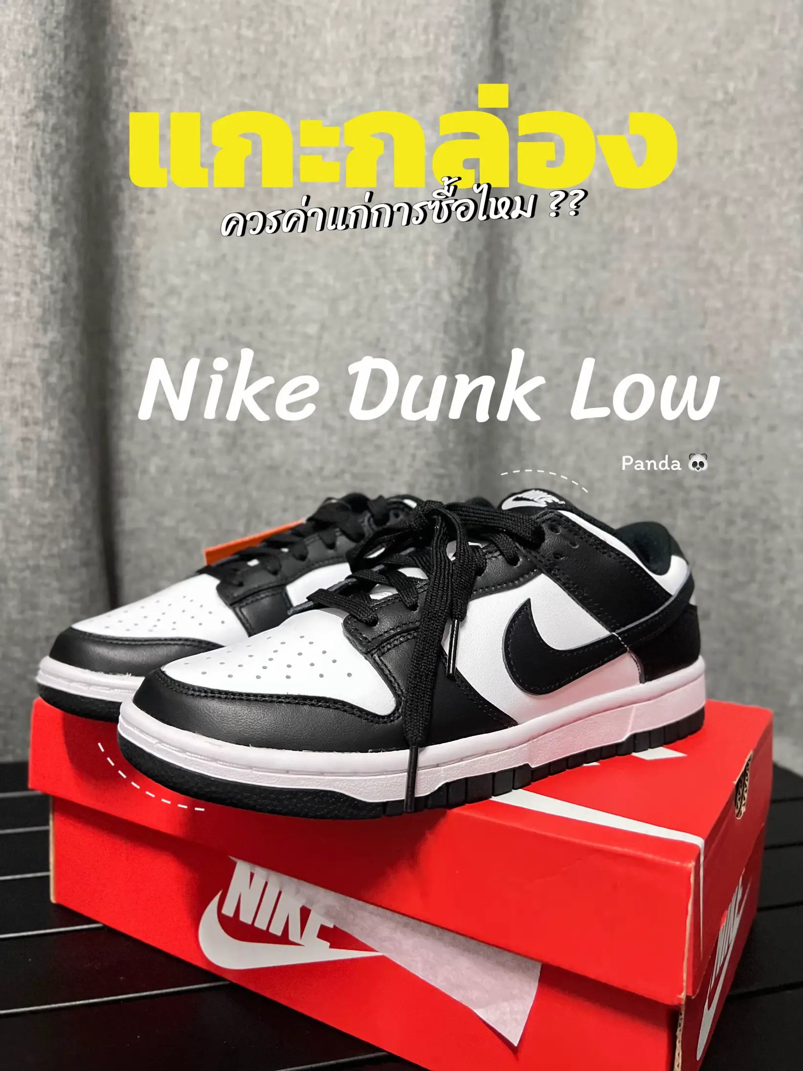 20 ไอเดียยอดนิยมเกี่ยวกับ รองเท้า Nike Dunk ต้อง เผื่อ ไซส์