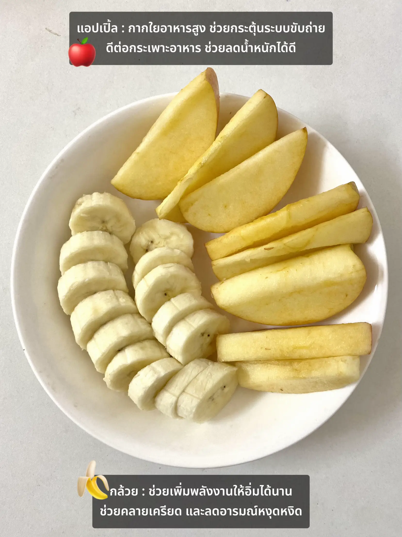 12-fruit-eating-play-during-weight-loss-delicious-shapely-beautiful