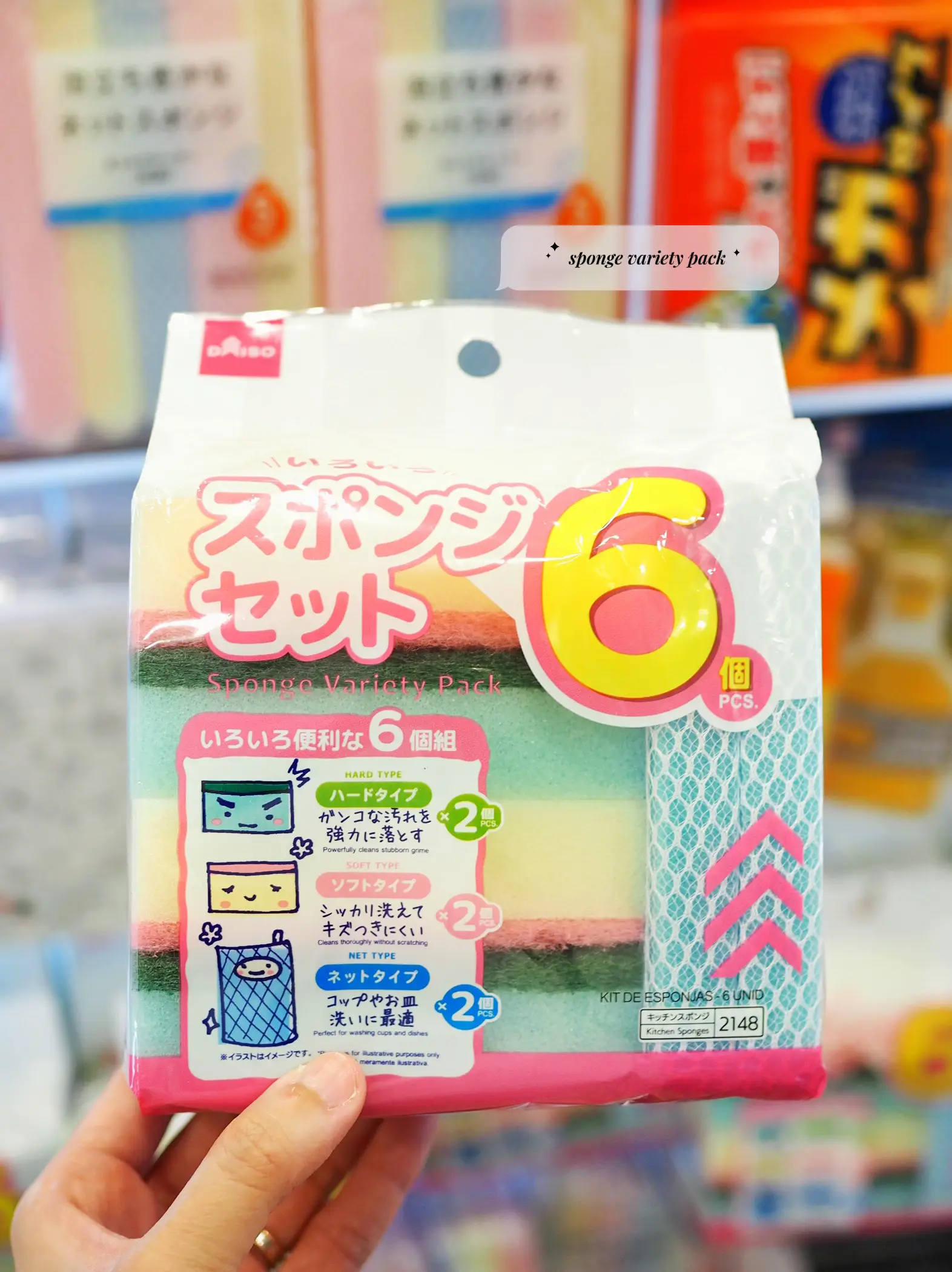 Photos by jalna: Daiso Haul