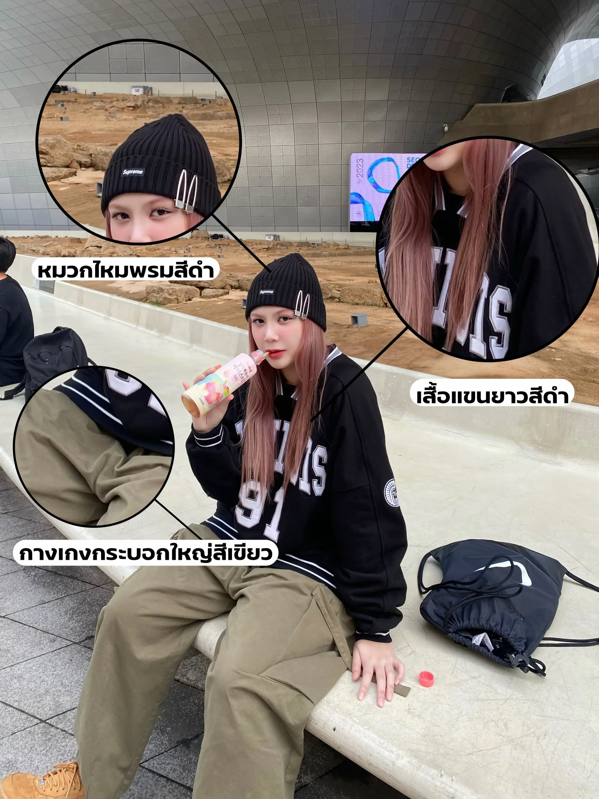 ไอเดีย แต่งตัวไปเที่ยวต่างประเทศ🖤💚 | แกลเลอรีที่โพสต์โดย Iamploypath ...