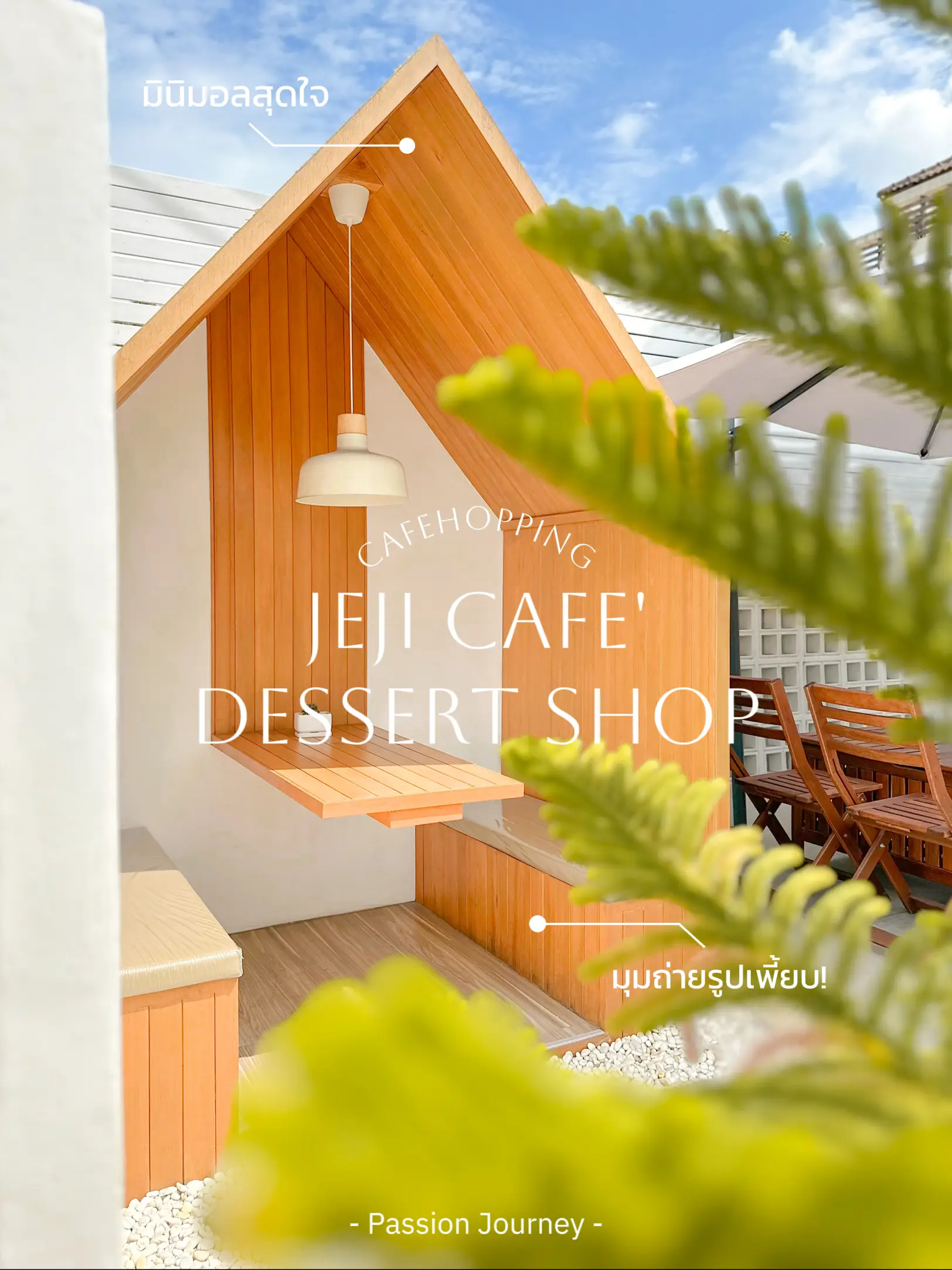 jeji-cafe-dessert-shop