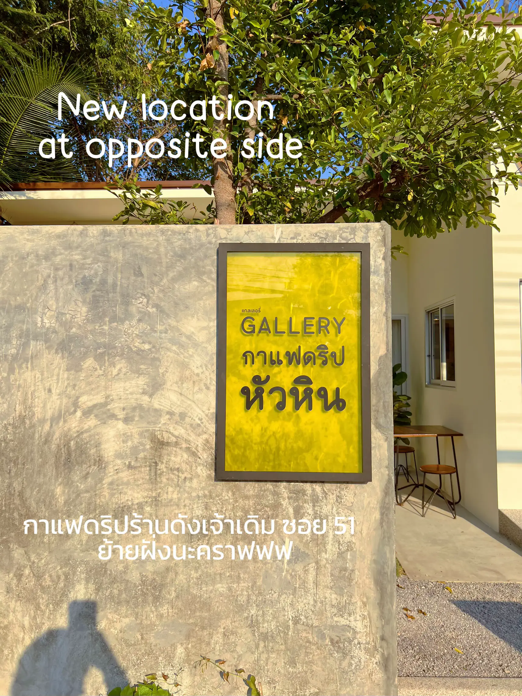 One Day Trip At Huahin Marut Lemon8 one-day-trip-at-huahin-marut-lemon8