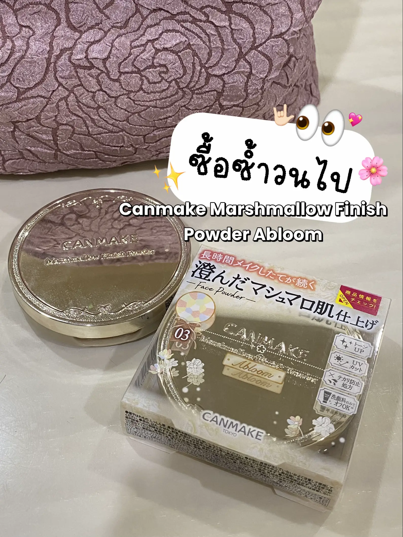 ましゅまろここぁ様 リクエスト 調和のとれた 2点 まとめ商品