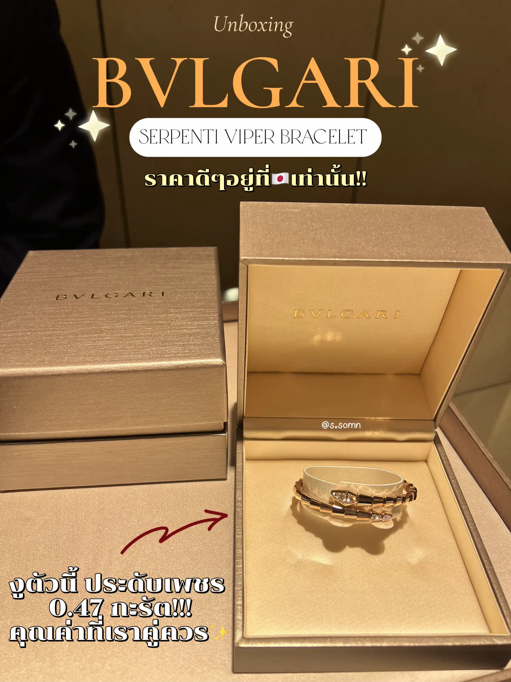 Bvlgari ส ฟ discount า ร ว ว