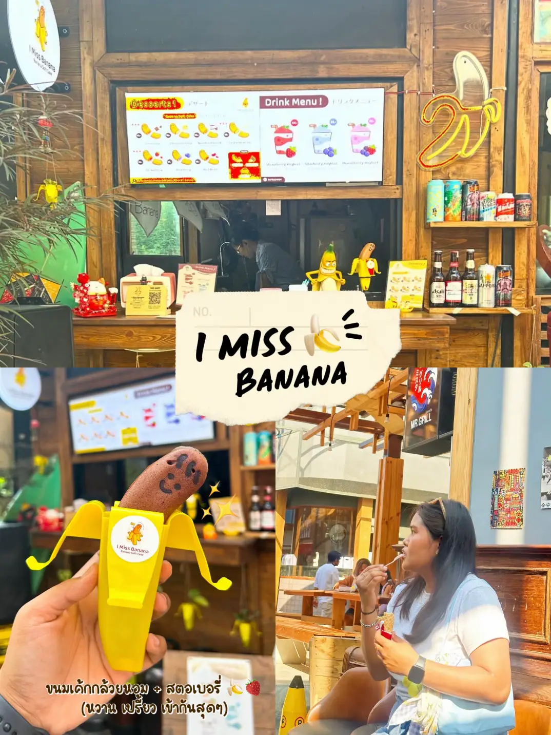 I miss banana 🍌🧁✨ | Gallery posted by oooumm_ | Lemon8