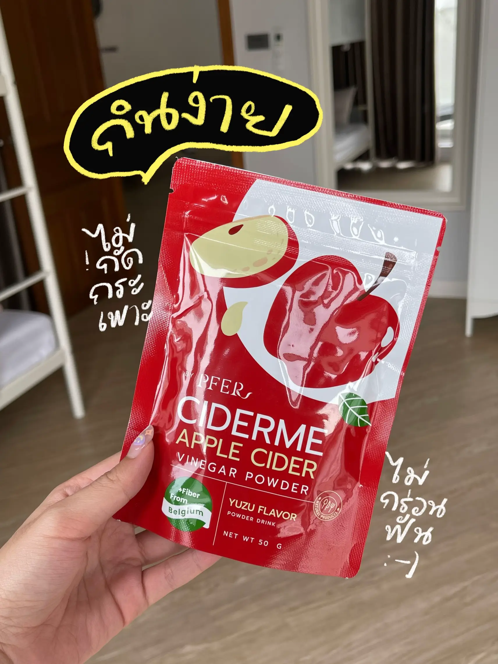 ตัวช่วยลดบวม รักษาหุ่น ผง apple cider ที่ไม่เหมือนเดิม 🍎🥂！ แกลเลอรี