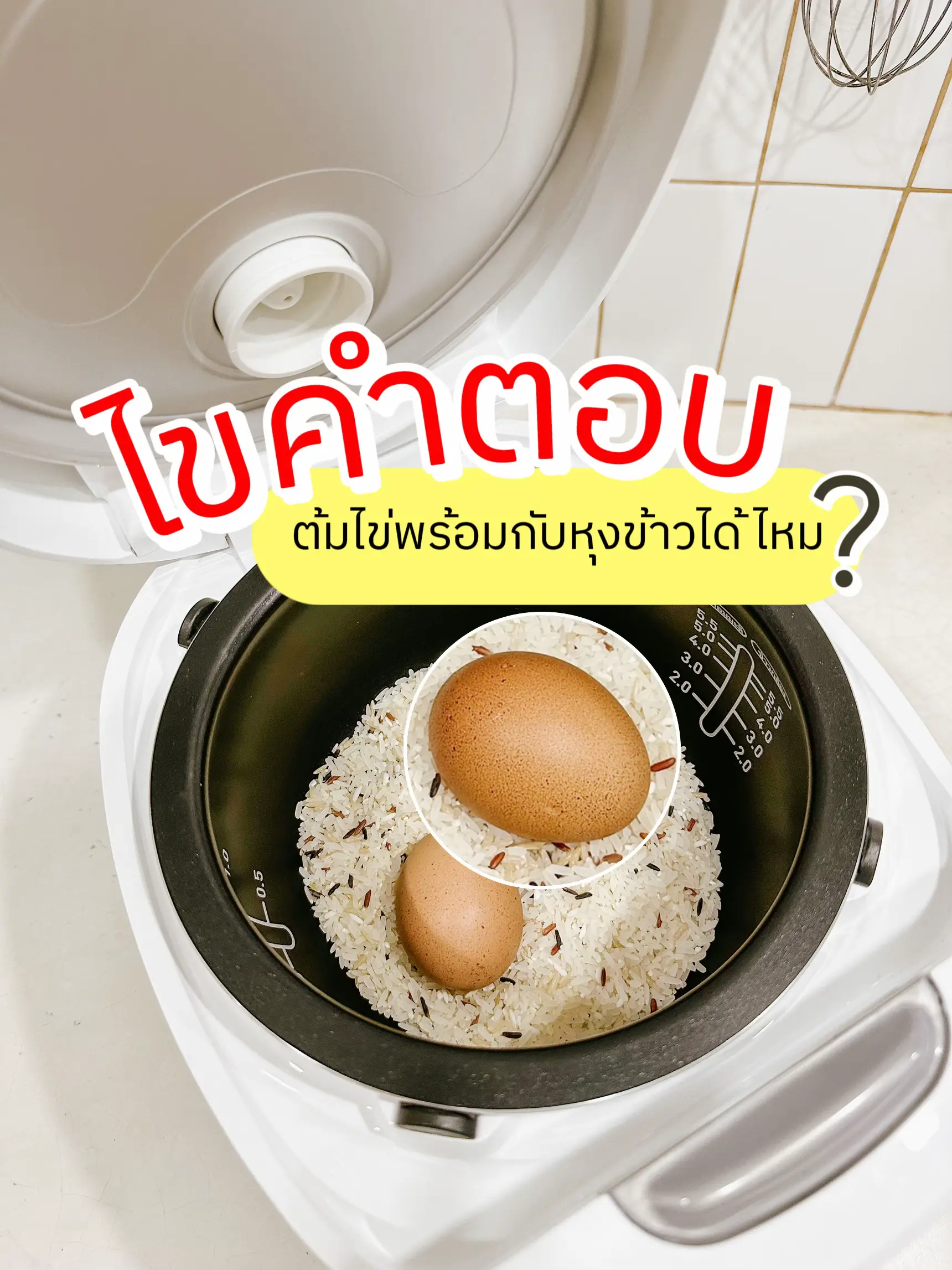 How To Cook Eggs In A Rice Cooker