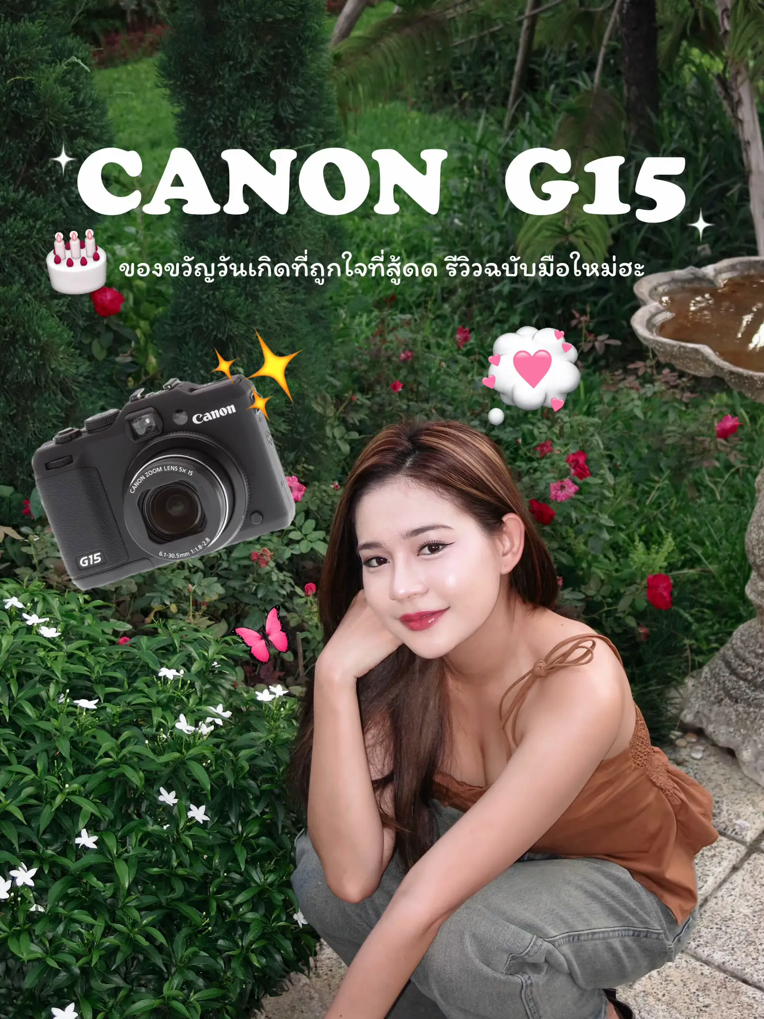 รีวิวกล้องดิจิตอล Canon G15 - การค้นหาใน Lemon8