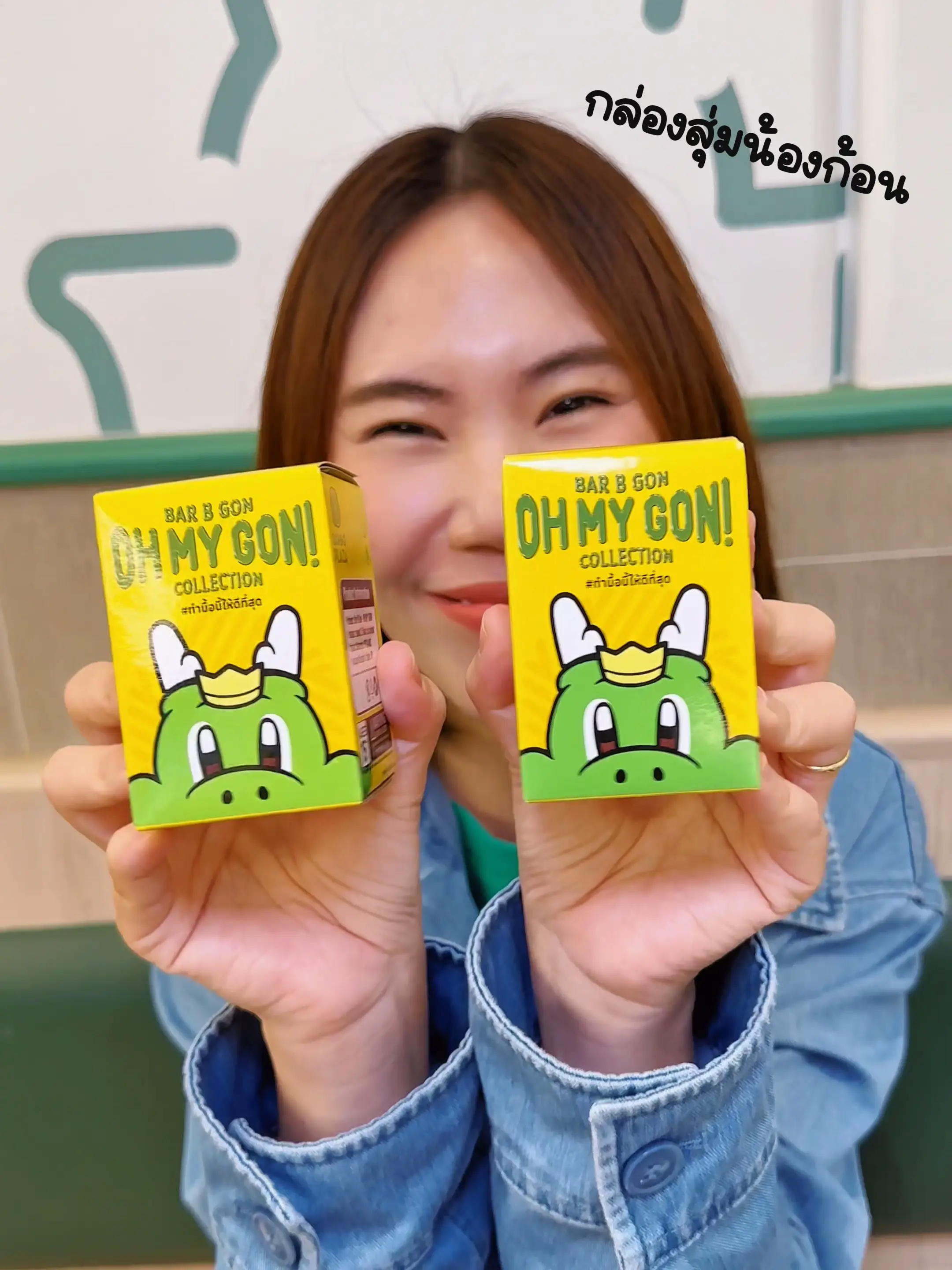 BARBQ PLAZA มีกล่องสุ่มแล้วนะ! วิดีโอที่เผยแพร่โดย sristories Lemon8