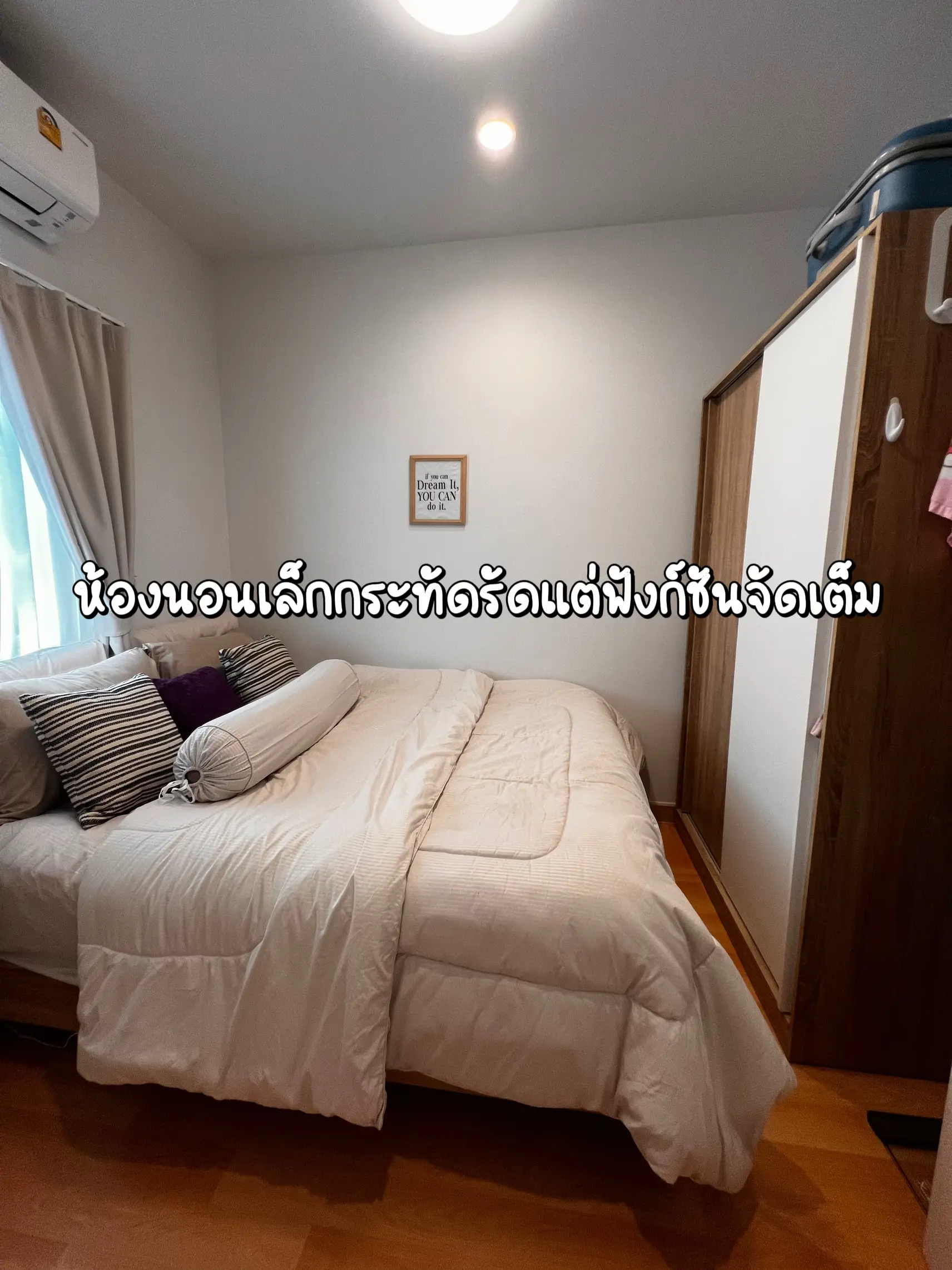 แต่งห้องนอนพื้นที่2x3เมตร - การค้นหาใน Lemon8