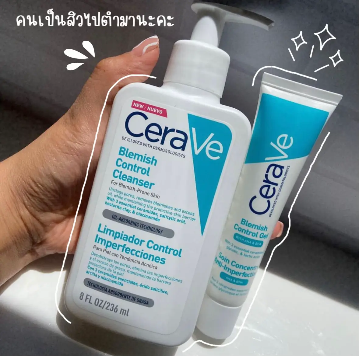 CERAVE BLEMISH CONTROL CLEANSER, Gallery posted by หมีมาแชร์