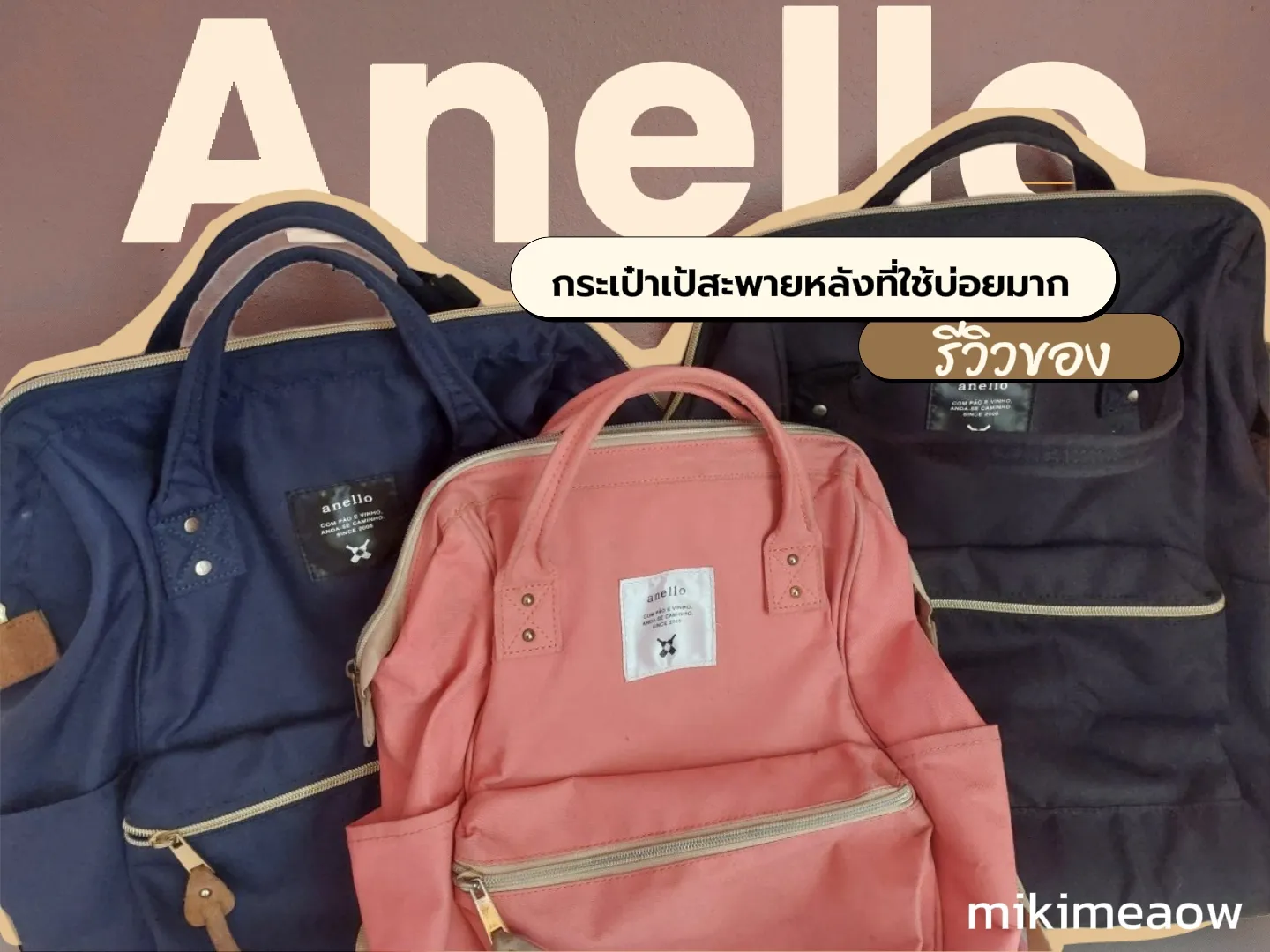 unboxing and review of anello backpack 