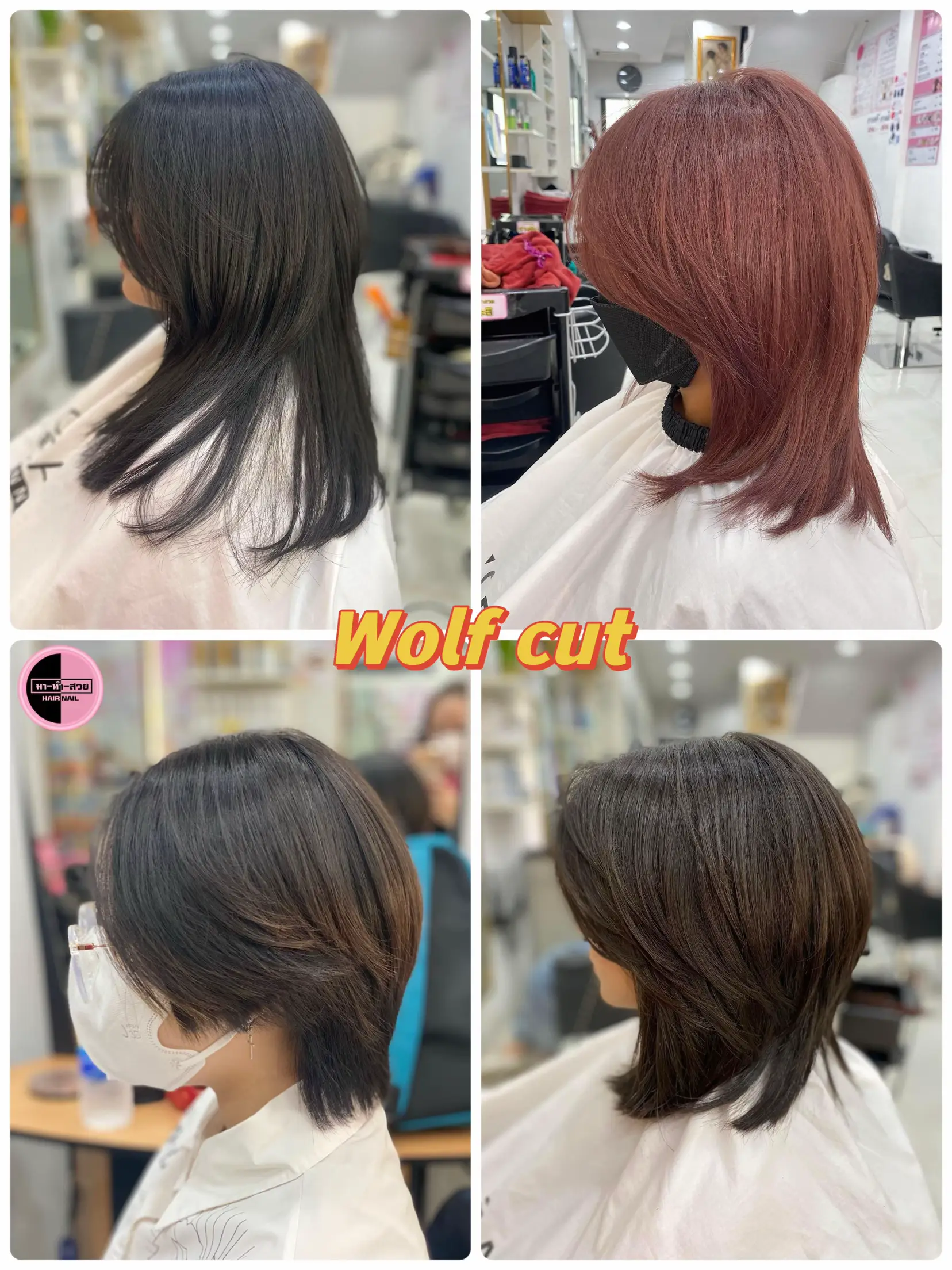 Wolf Cut Short Hair✨✨🏝 | Gallery posted by 💈มาทำสวย ซาลอน | Lemon8