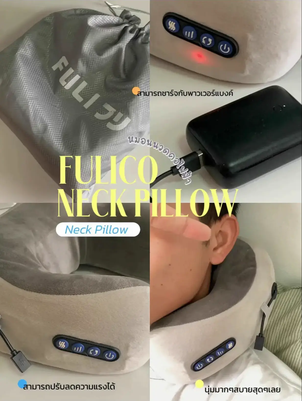 The Source Vibrating Neck Massager