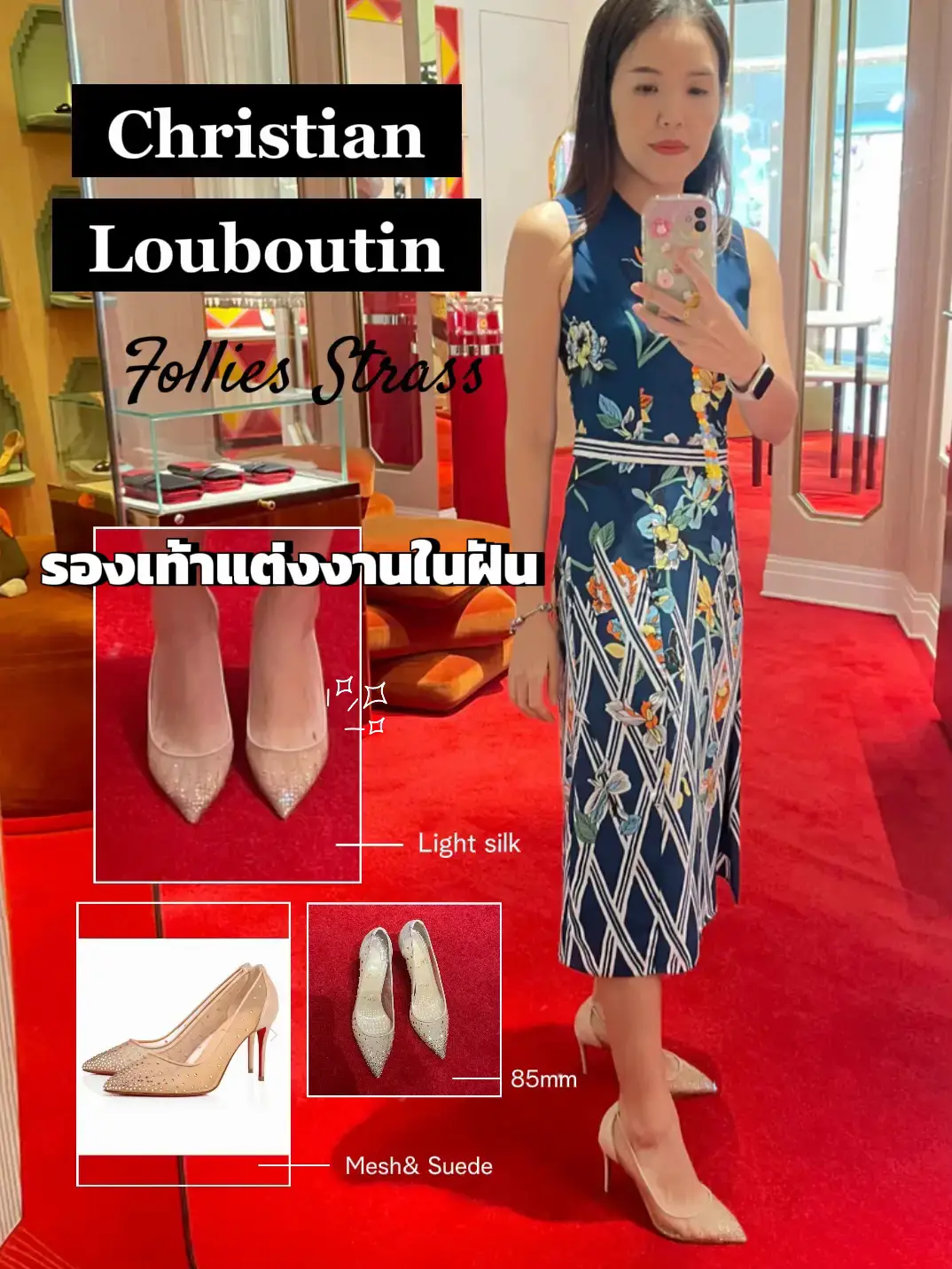 Christian Louboutin Opens Pop-Up Store in Indonesia