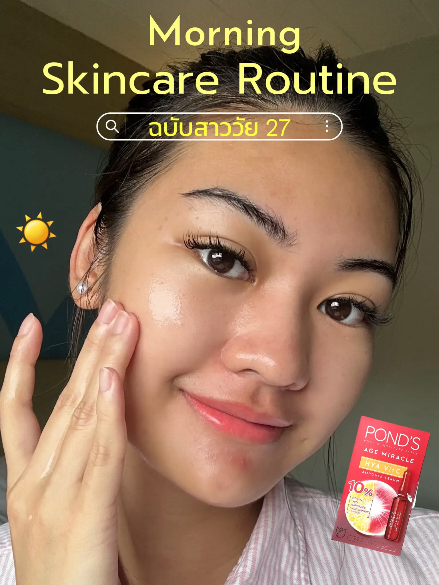 Share the morning skincare routine 27yearold Gallery posted by