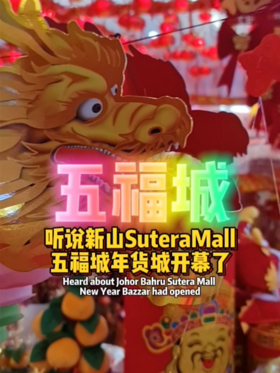 🇲🇾🍊🐉Biggest Chinese New Year Bazaar in JB Sutera | Video published by ⭐ ...