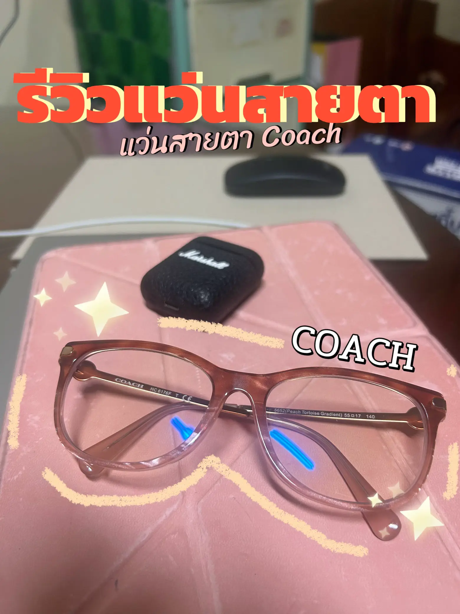 รีวิวกรอบแว่นสายตาของ Coach จากร้านท็อปเจริญ แกลเลอรีที่โพสต์โดย
