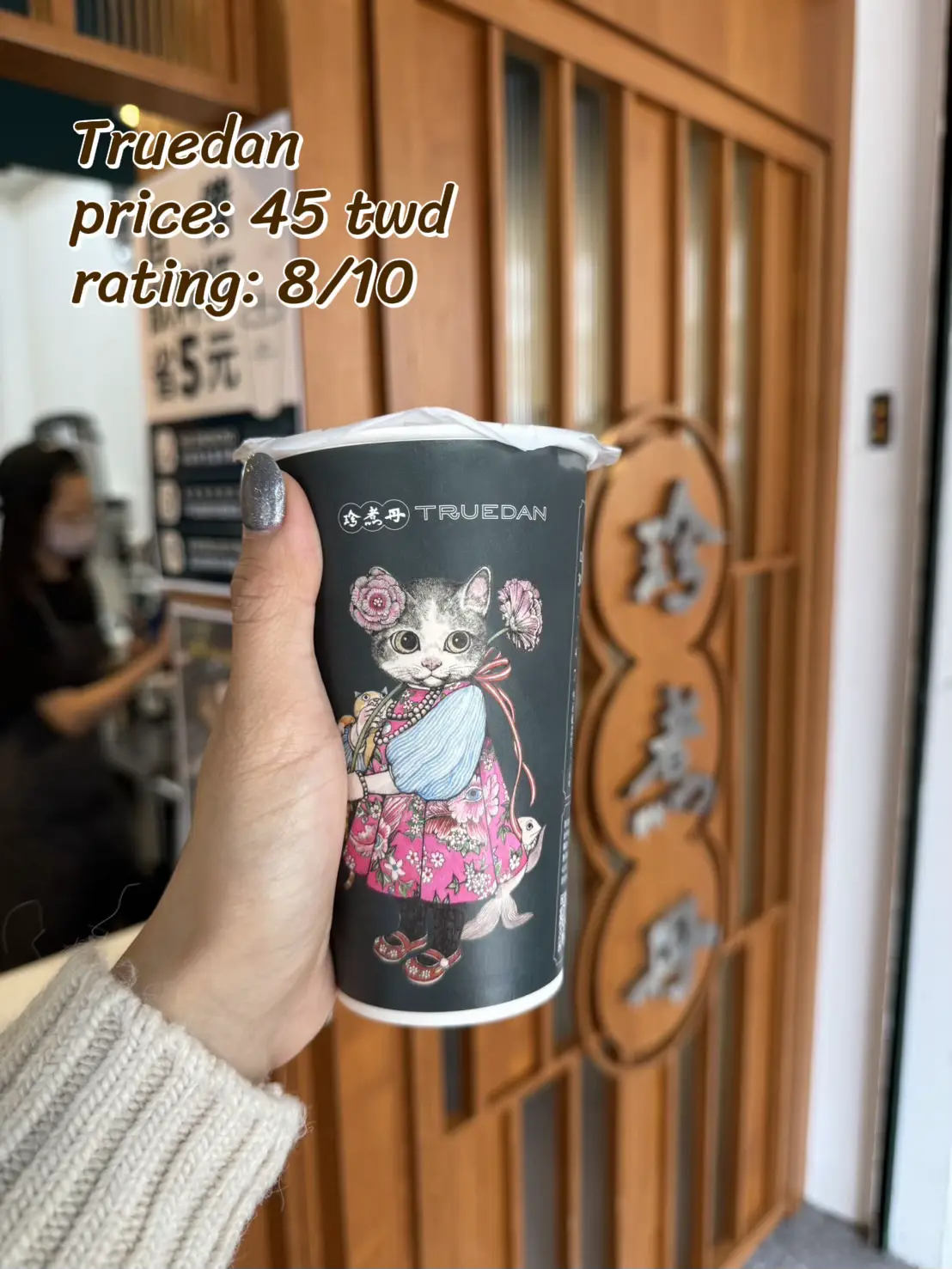 True Boss Milk Tea (milk) tea journey in Taipei part2 / | แกลเลอรีที่โพสต์โดย ...