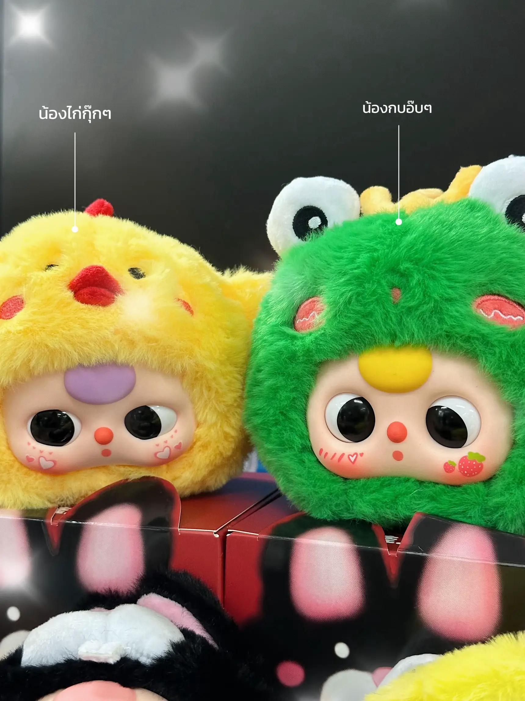 🧸 Baby Three V.2 🧸 soft wind. | Gallery posted by Janenieny | Lemon8