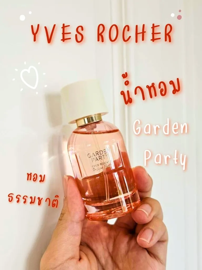 Yves rocher best sale jasmine perfume