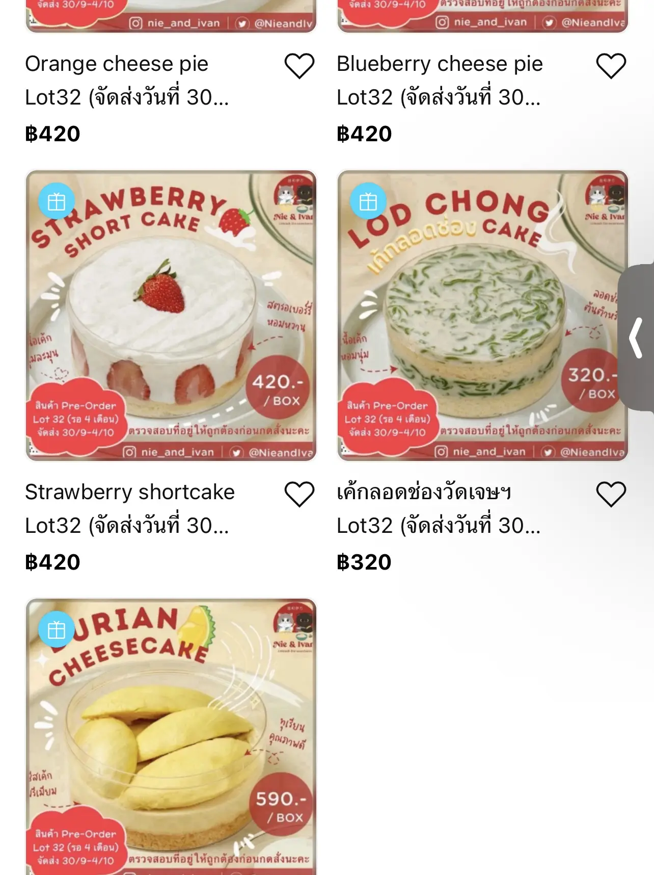 ร้านขนมของเนเน่ - การค้นหาใน Lemon8