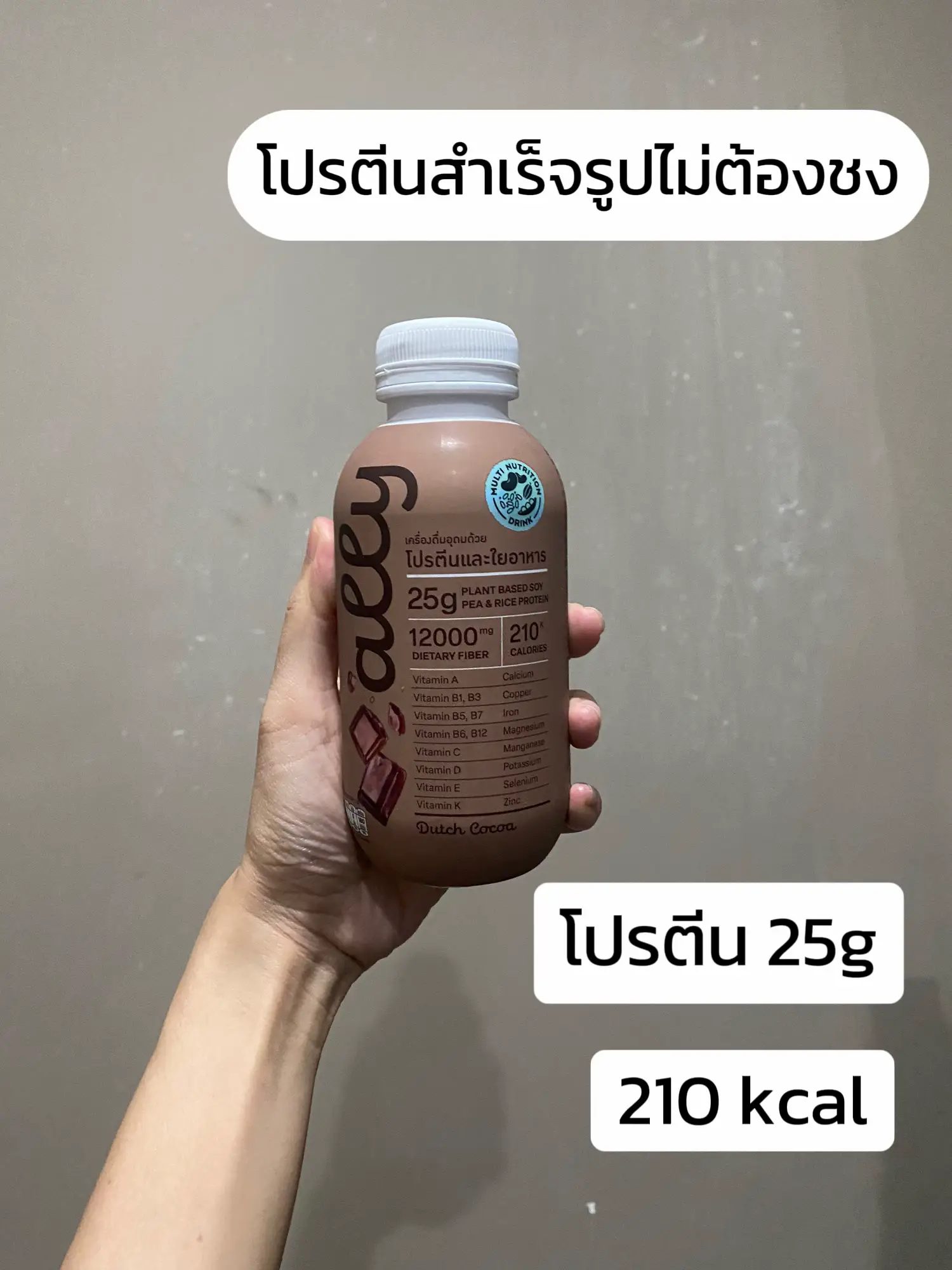 มิลล์เอด MILL-AID บรรจุ 450 g. ขนาด 15 × 20 cm. สำหรับสัตว์ เป็นแร่ธาตุ  อาหารเสริม และวิตามิน สำหรับ แม่สุกร