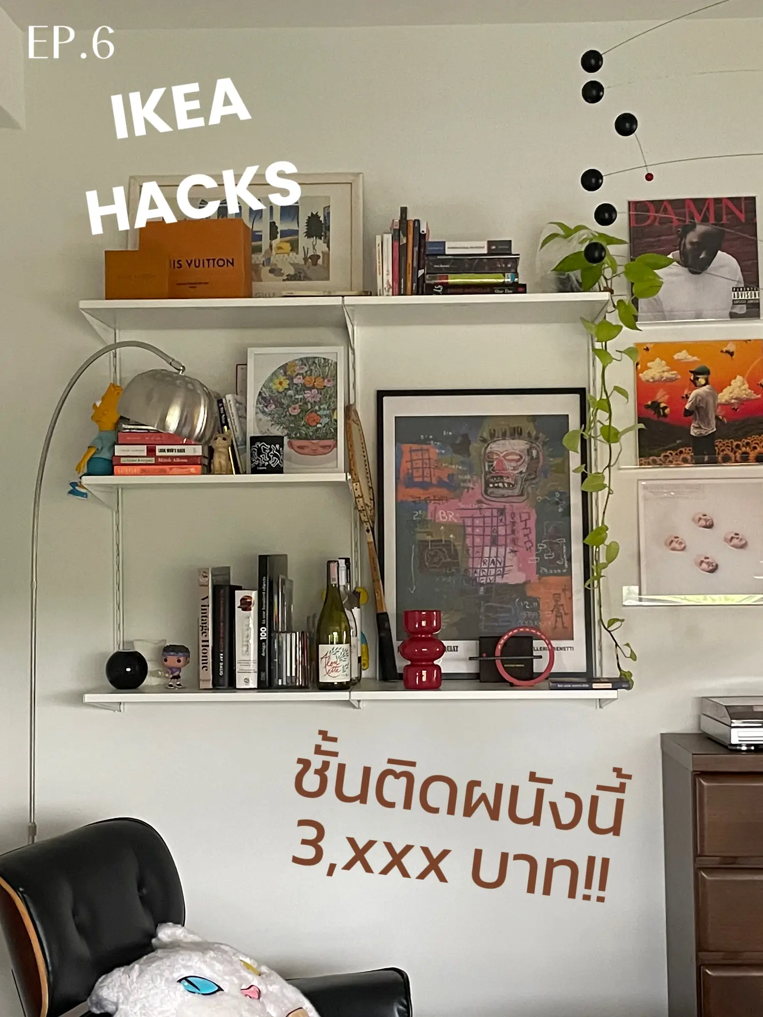 IKEA Hacks (EP.6) This wall layer 3, xxx baht! 🤩 | Gallery posted by  mercredimatin_ | Lemon8