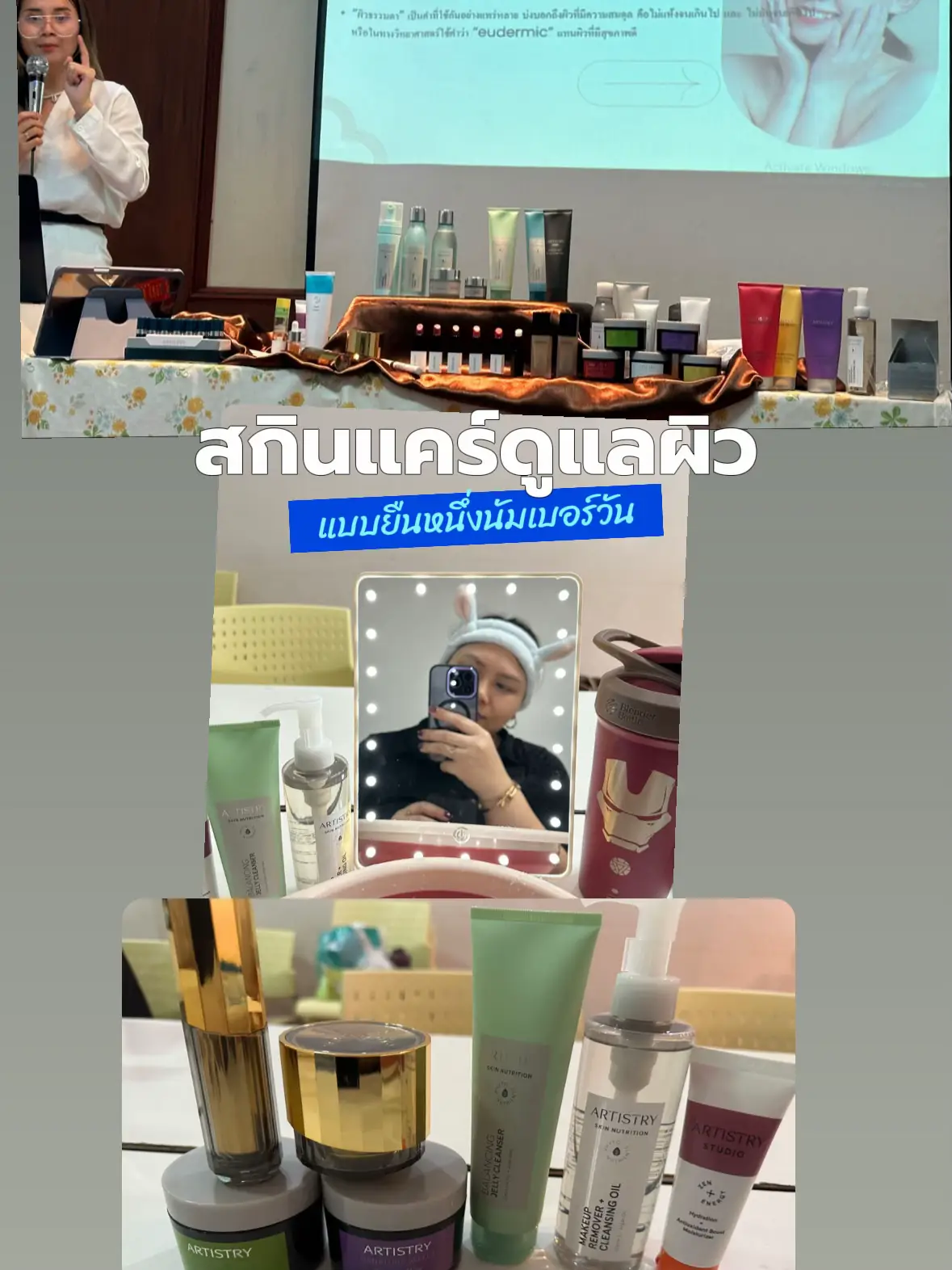 アーティストリー EMSローラー ARTISTRY 自由が、ルール。日本先行発売