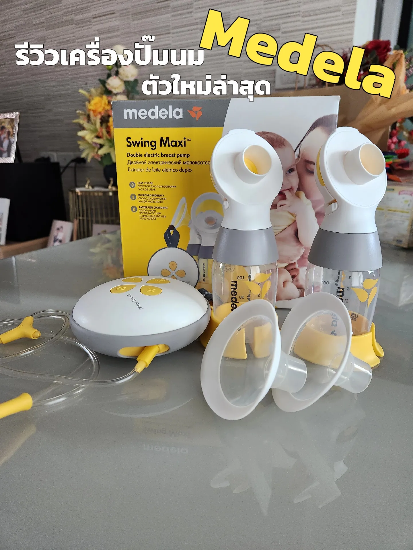 Medela Swing Maxi Double Electric Breast Pump with Lactation Class & Milk  Storage Bags