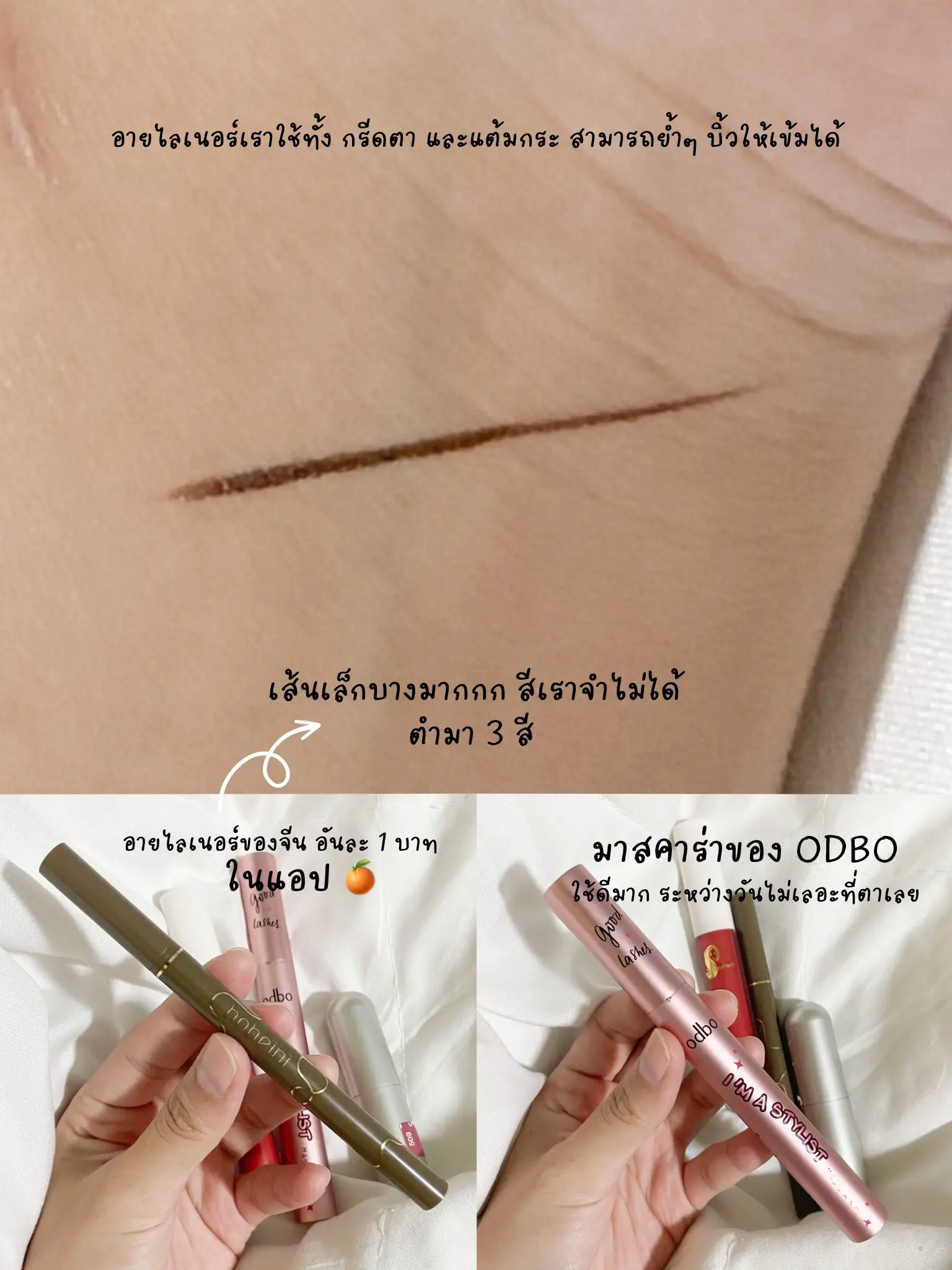 Get The Tiktok Strawberry Makeup: Full Tutorial - 00l1jrg