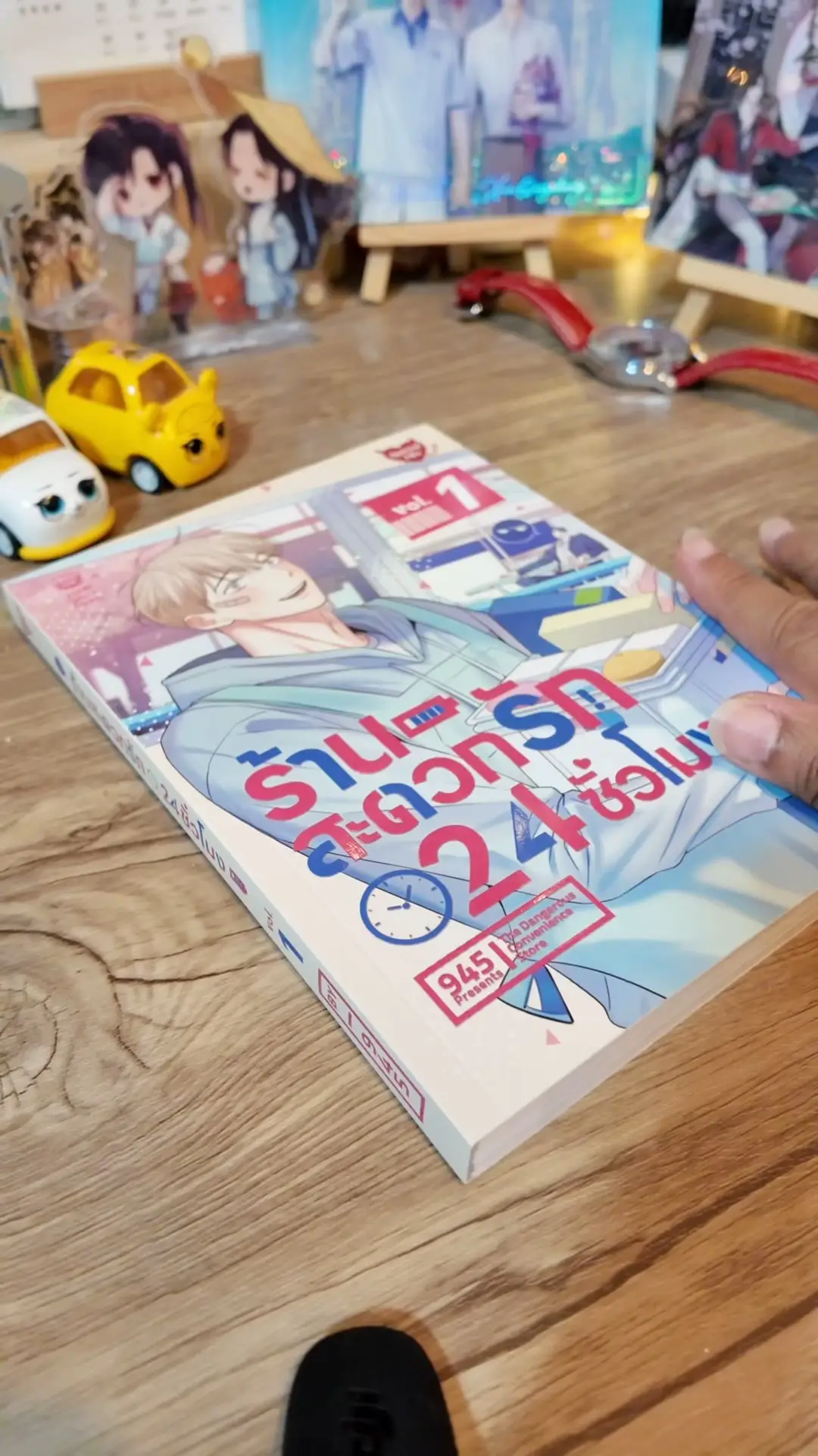 24時間愛のコンビニレビューVol.1 | NB