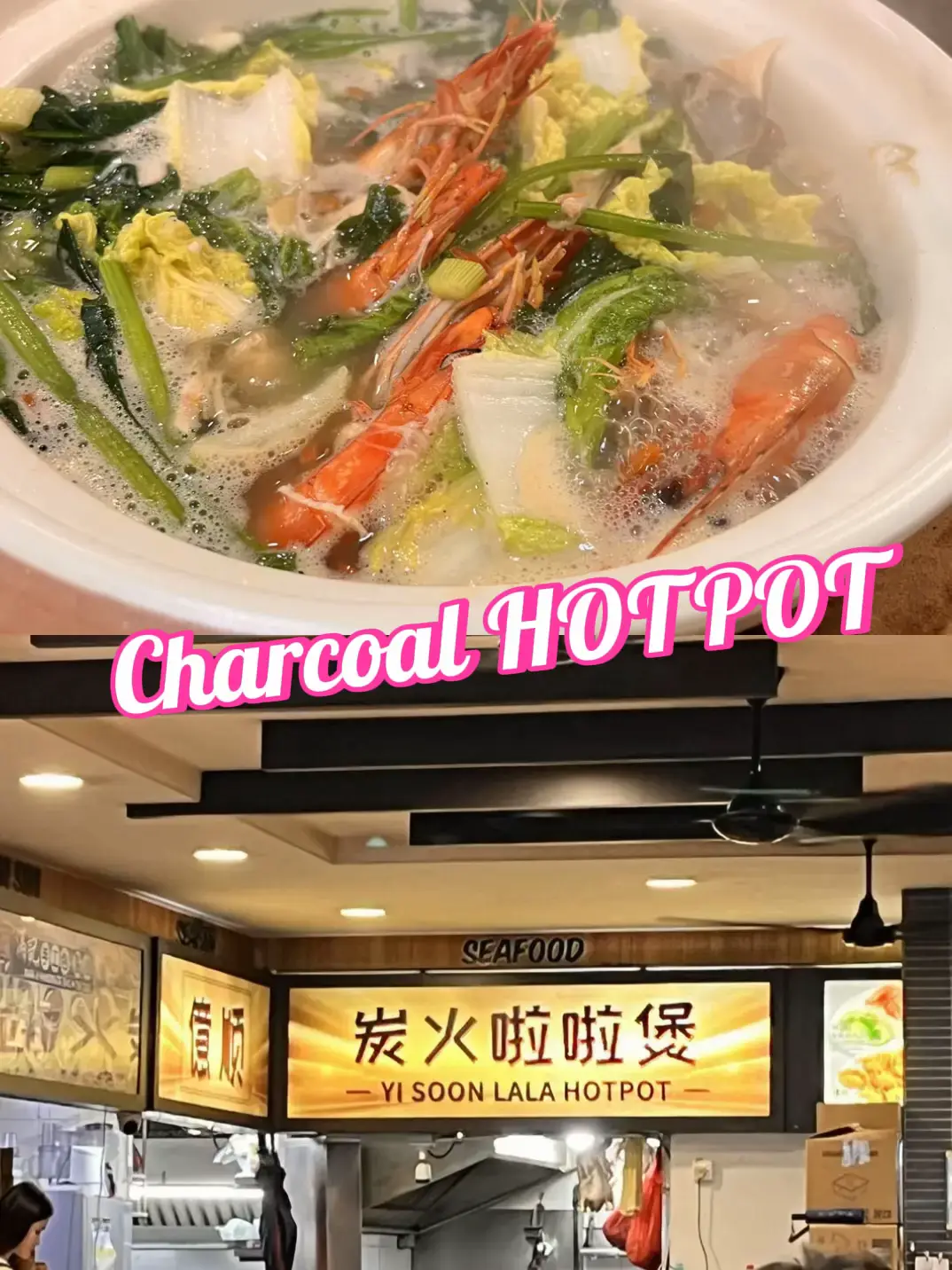 Charcoal hot pot in yishun 😍😍 | Gallery posted by tan jay | Lemon8