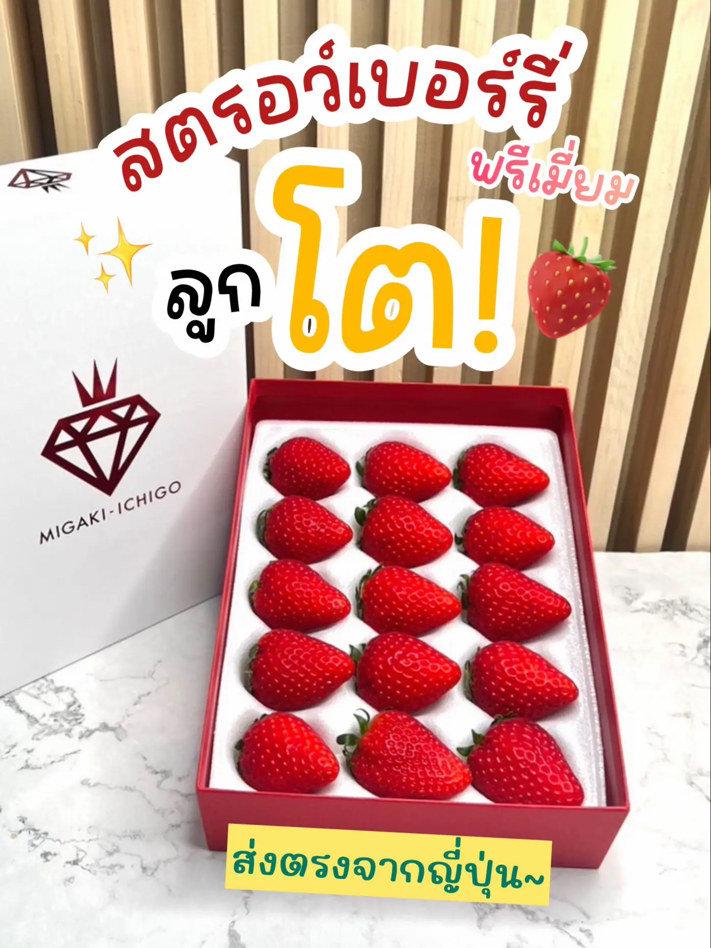 アルバム飾りイチゴオーダー受付中( ＾∀＾)