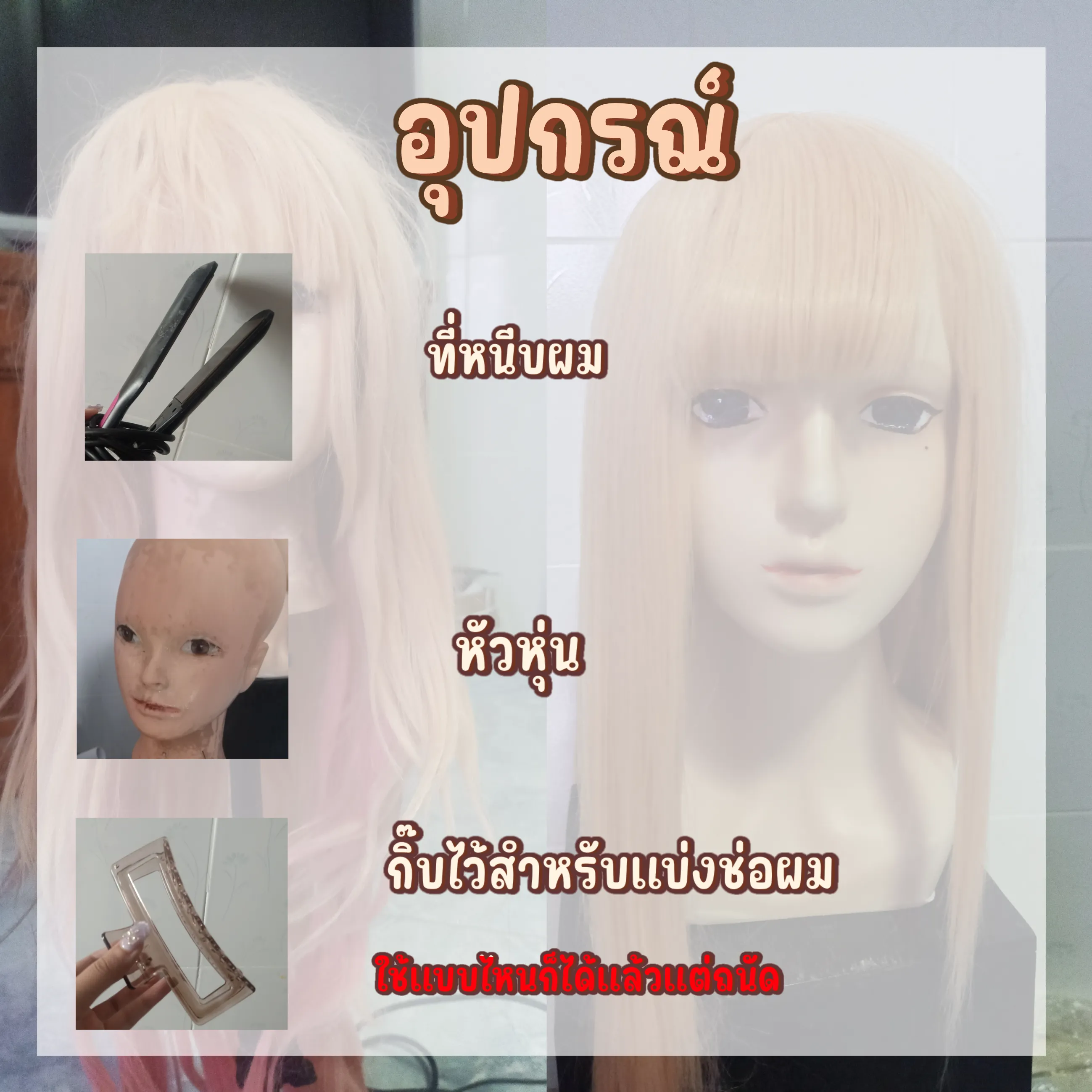 何千ものコスプレウィッグを解決することは簡単で、難しくありません 