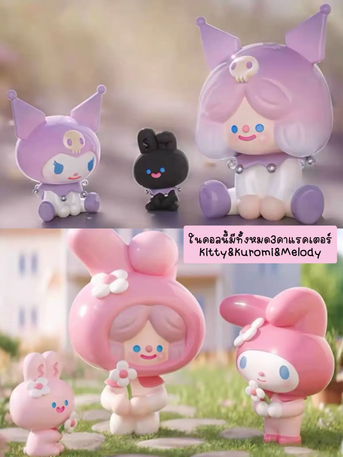 รีวิว Rico x Sanrio น่ารักจนต้องซื้อเก็บ🫠💗 | แกลเลอรีที่โพสต์โดย ...