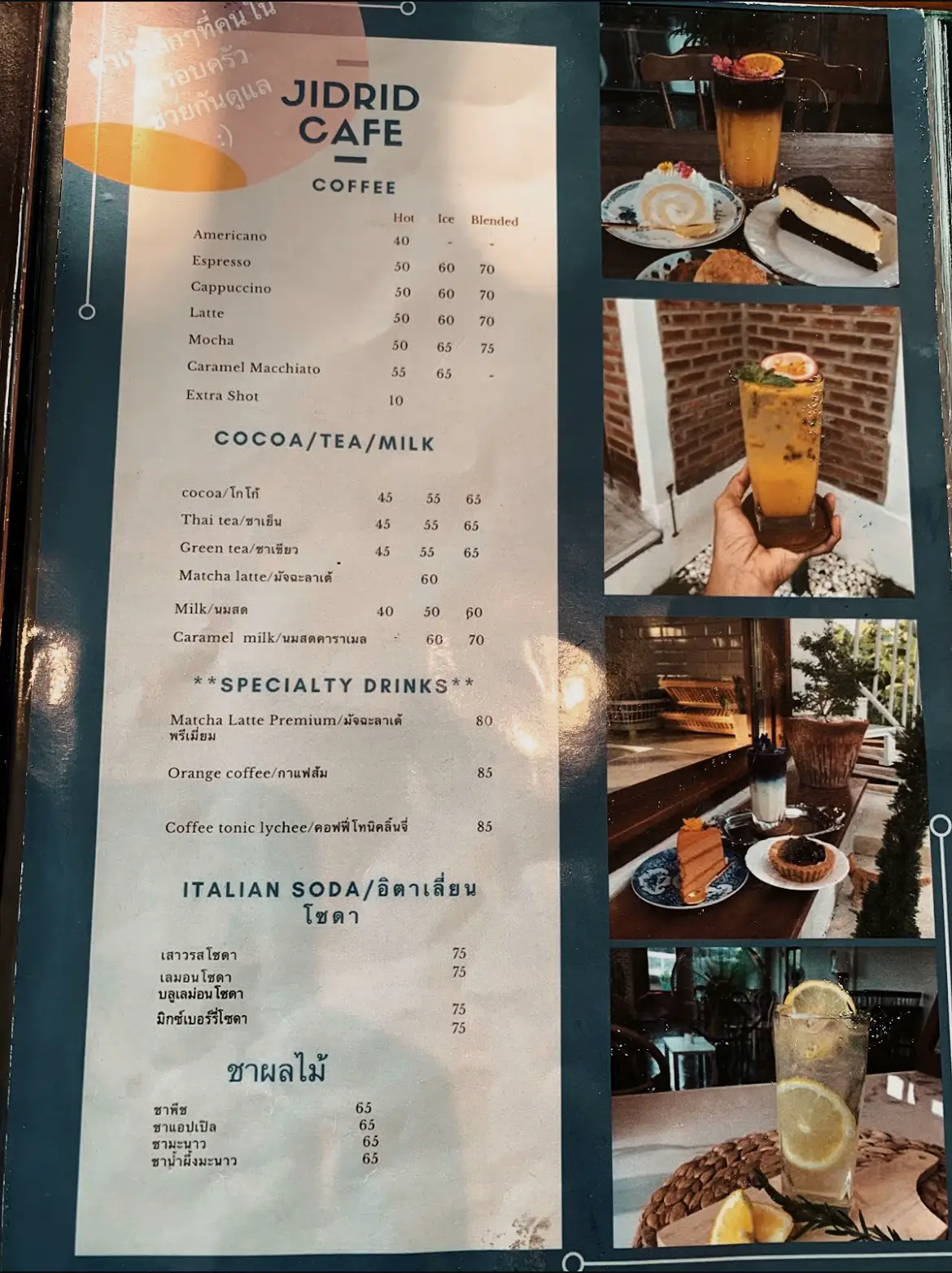 Jid Rid Jidrid cafe : โฮมคาเฟ่ฮาลาล | แกลเลอรีที่โพสต์โดย Niiicha | Lemon8