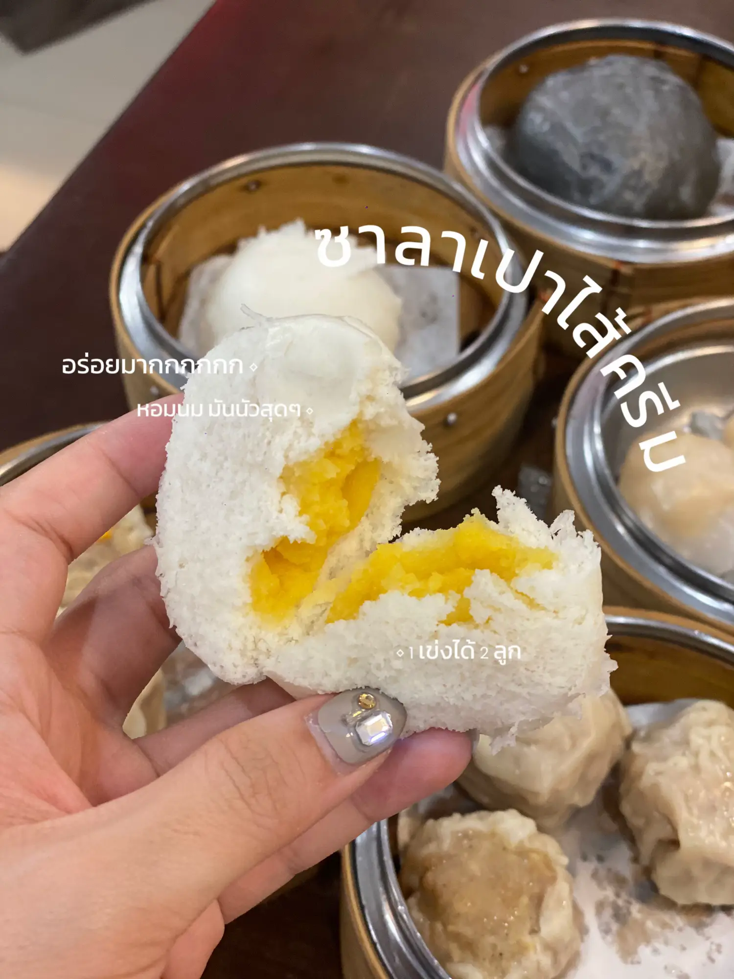 Trader Joe's Dim Sum Review - The Frugal Foodies