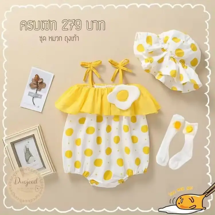 Egg baby outlet clothes