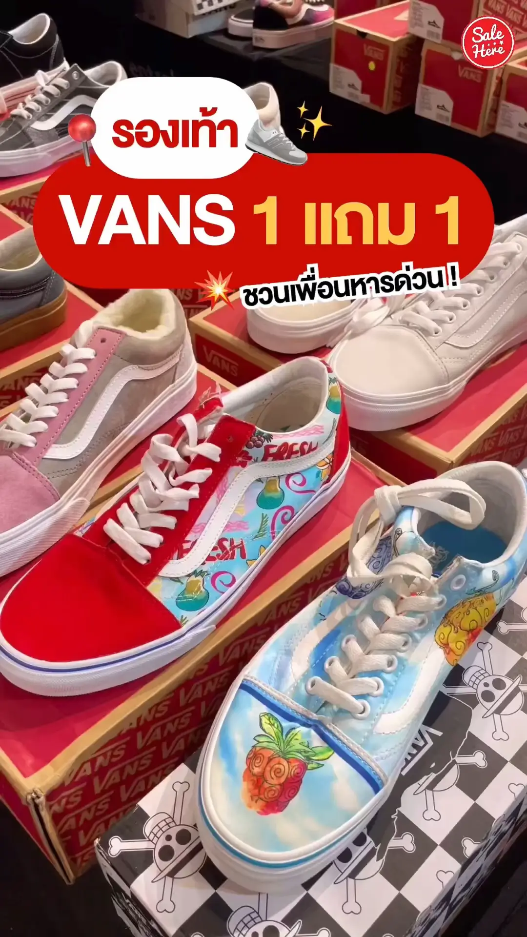 Pro Bang Vans 1 Get 1 At Central World Video Published By Sale pro-bang-vans-1-get-1-at-central-world-video-published-by-sale