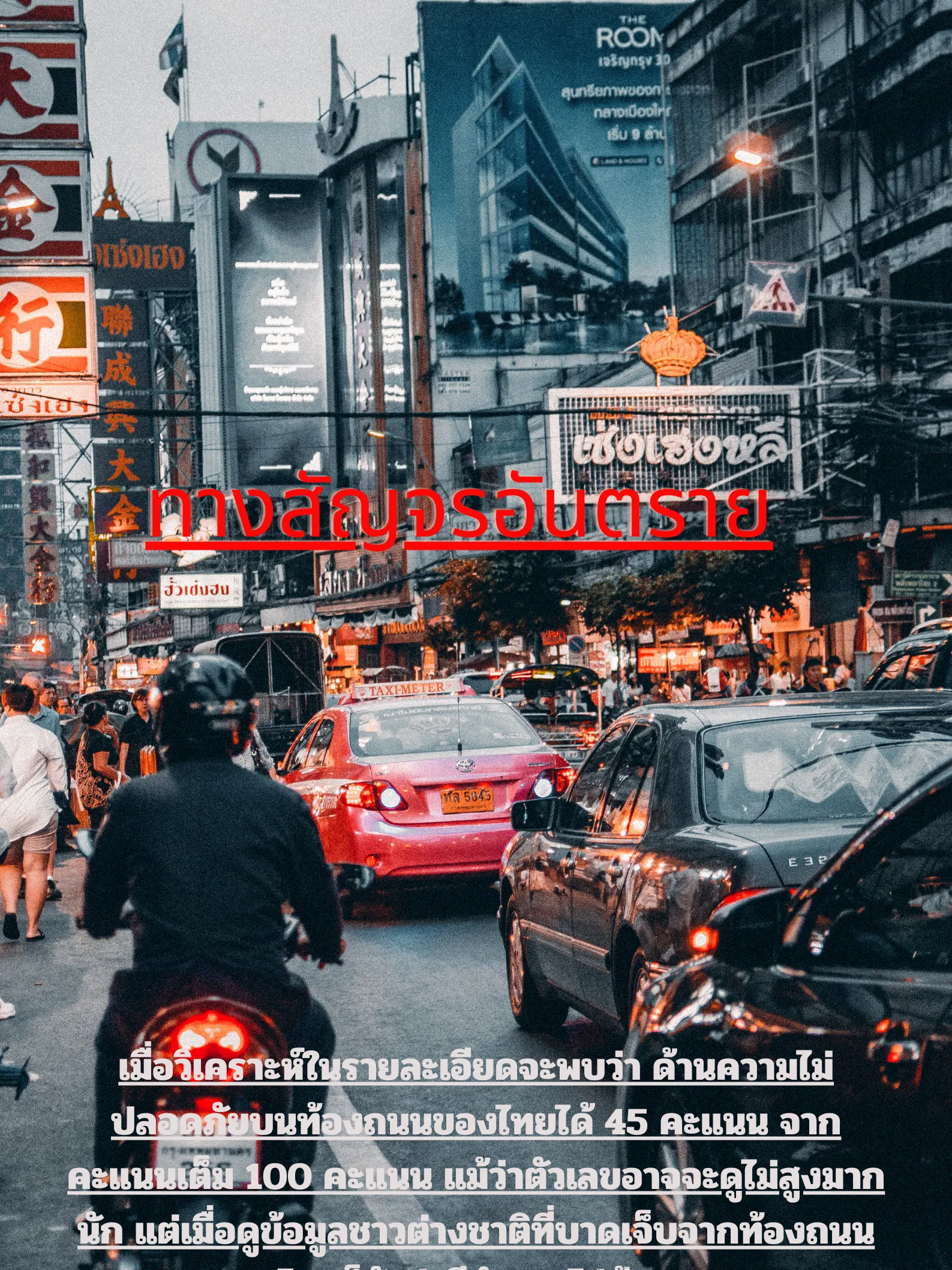 Thailand is in 10 of the most dangerous countries in the world