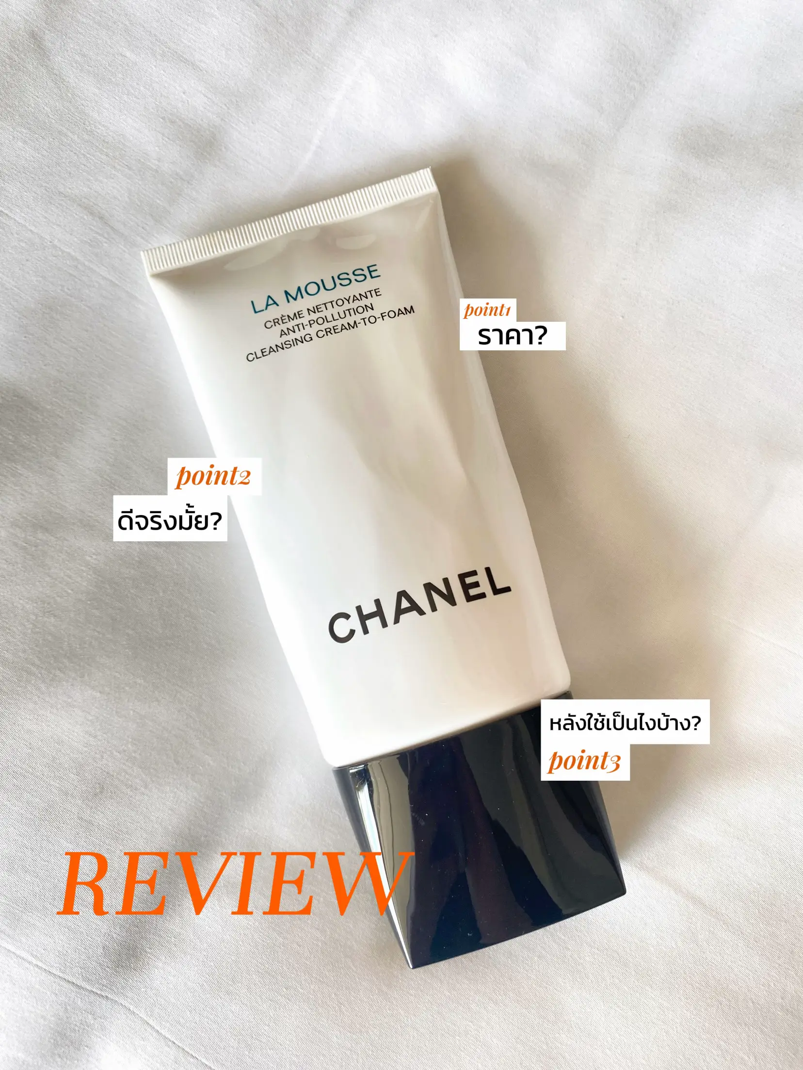 Is it really good? CHANEL Facial Foam Wash👀, Gallery posted by ao_xingg