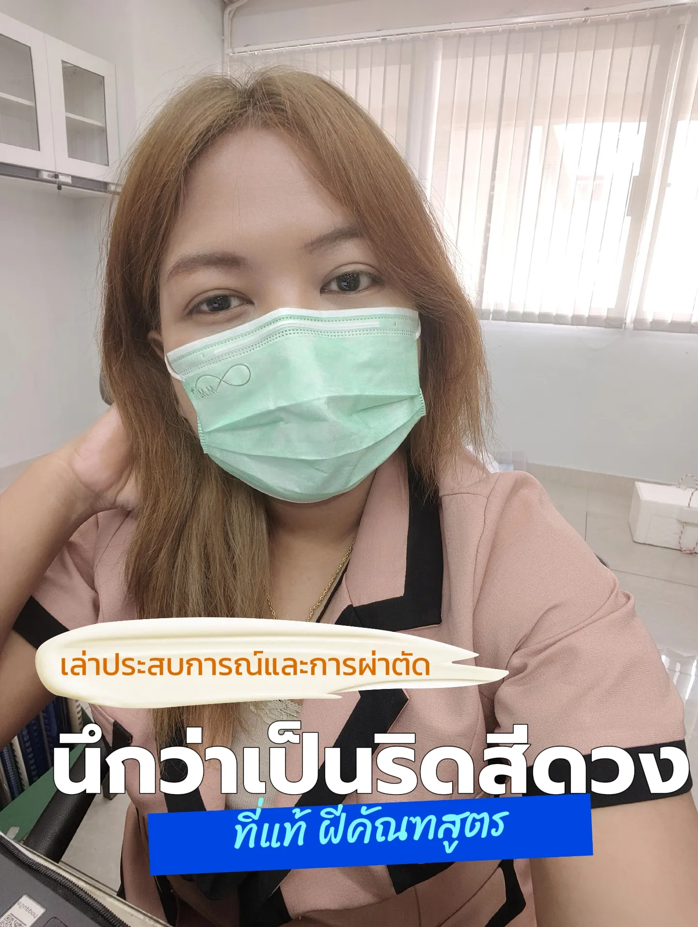 นึกว่าเป็นริดสีดวง ที่แท้ฝีคัณฑสูตร ต้องผ่าตัดด่วน | แกลเลอรีที่โพสต์ ...