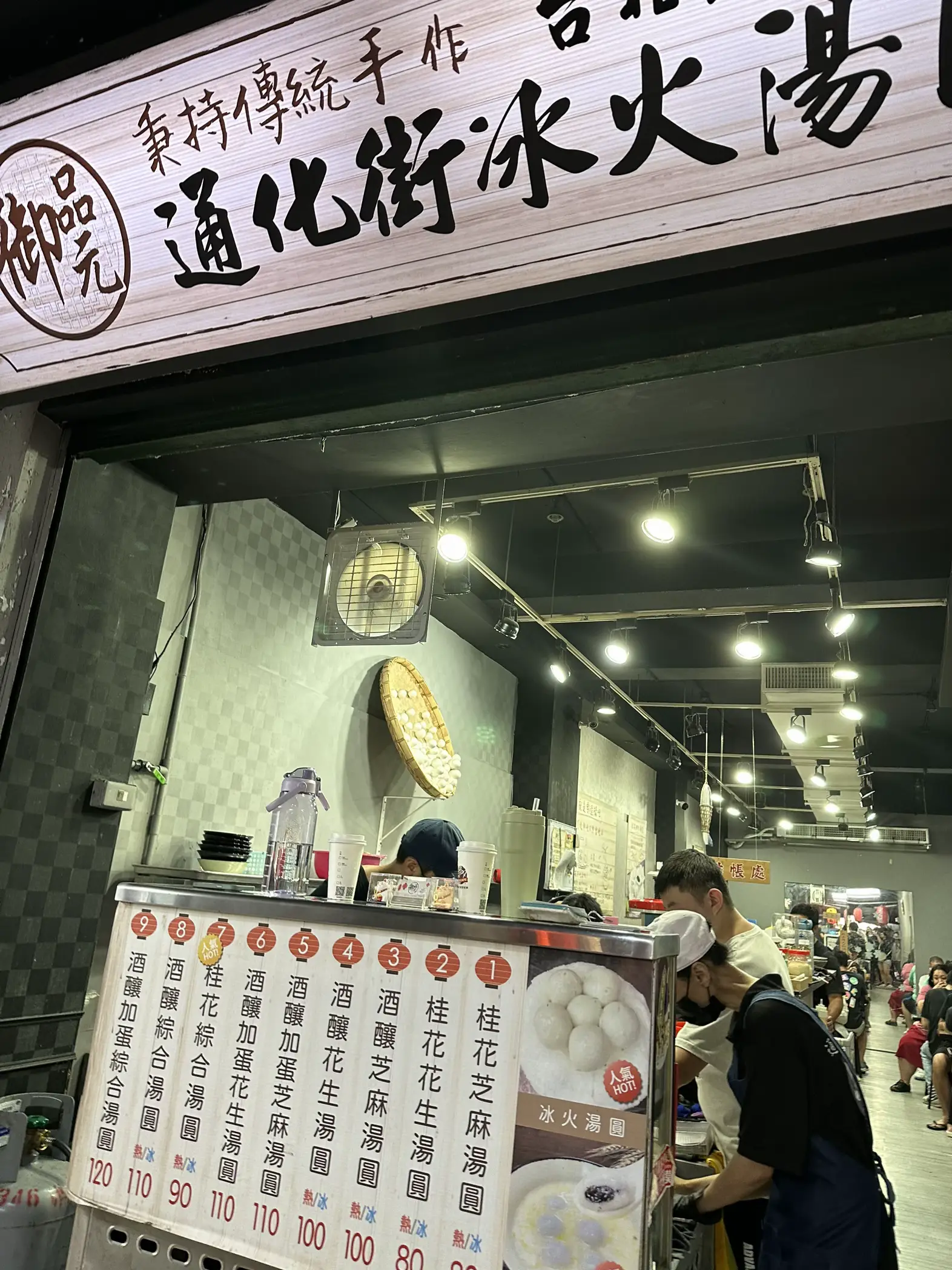 小田原 露店 コレクション 食器