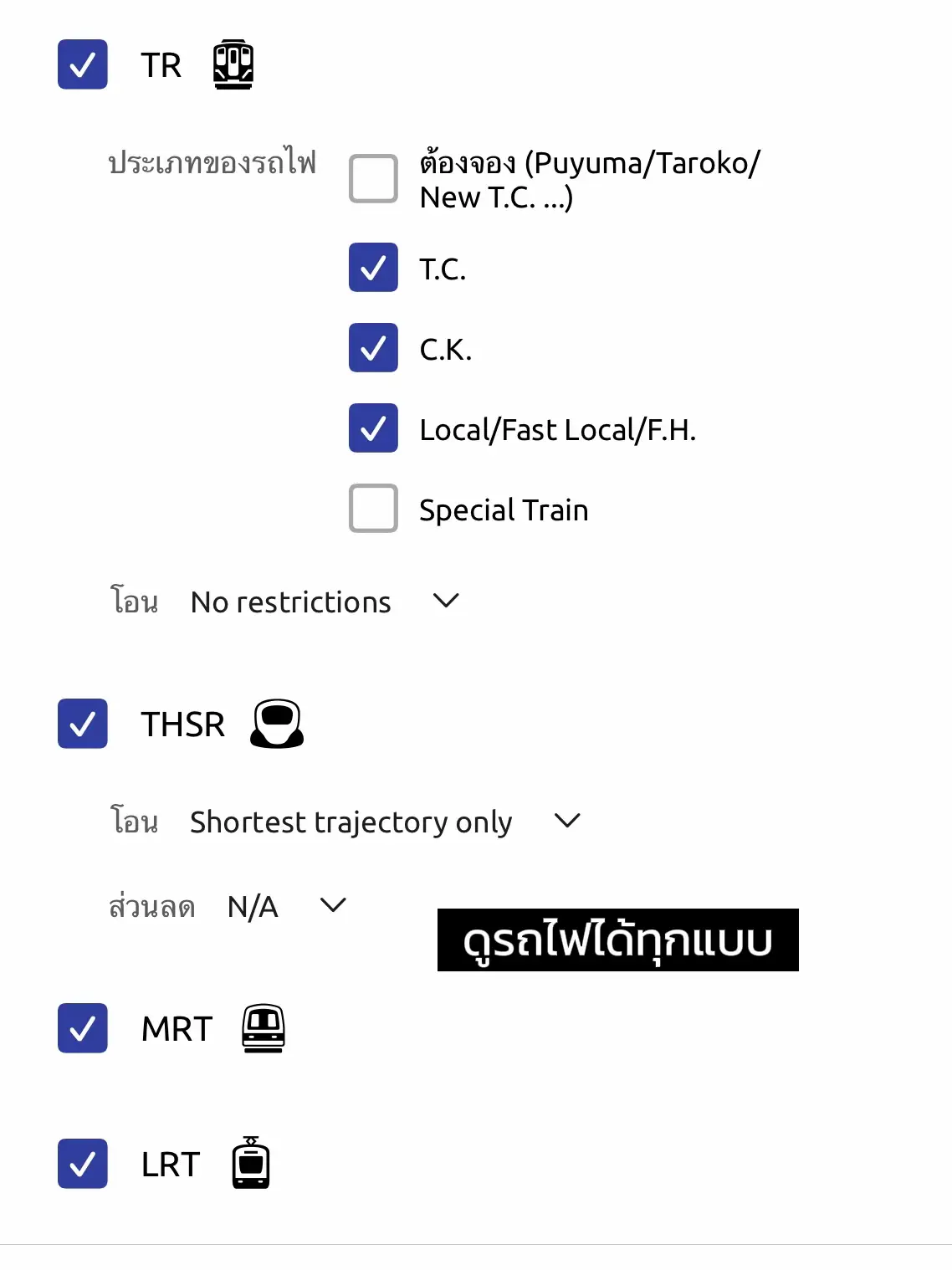 travel-takiik-lemon8