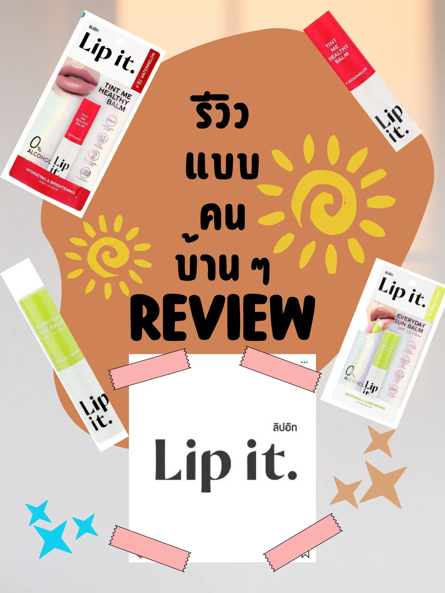 LIP IT TINT ME HEALTHY BALM BY NUT NISAMANEE | แกลเลอรีที่โพสต์โดย ...