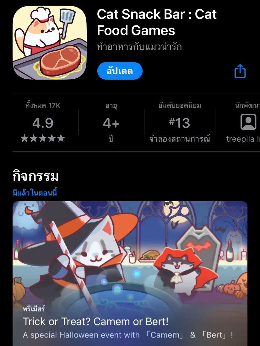 Snack Bar Game Review🐱 | Gallery posted by Milk Chalita | Lemon8