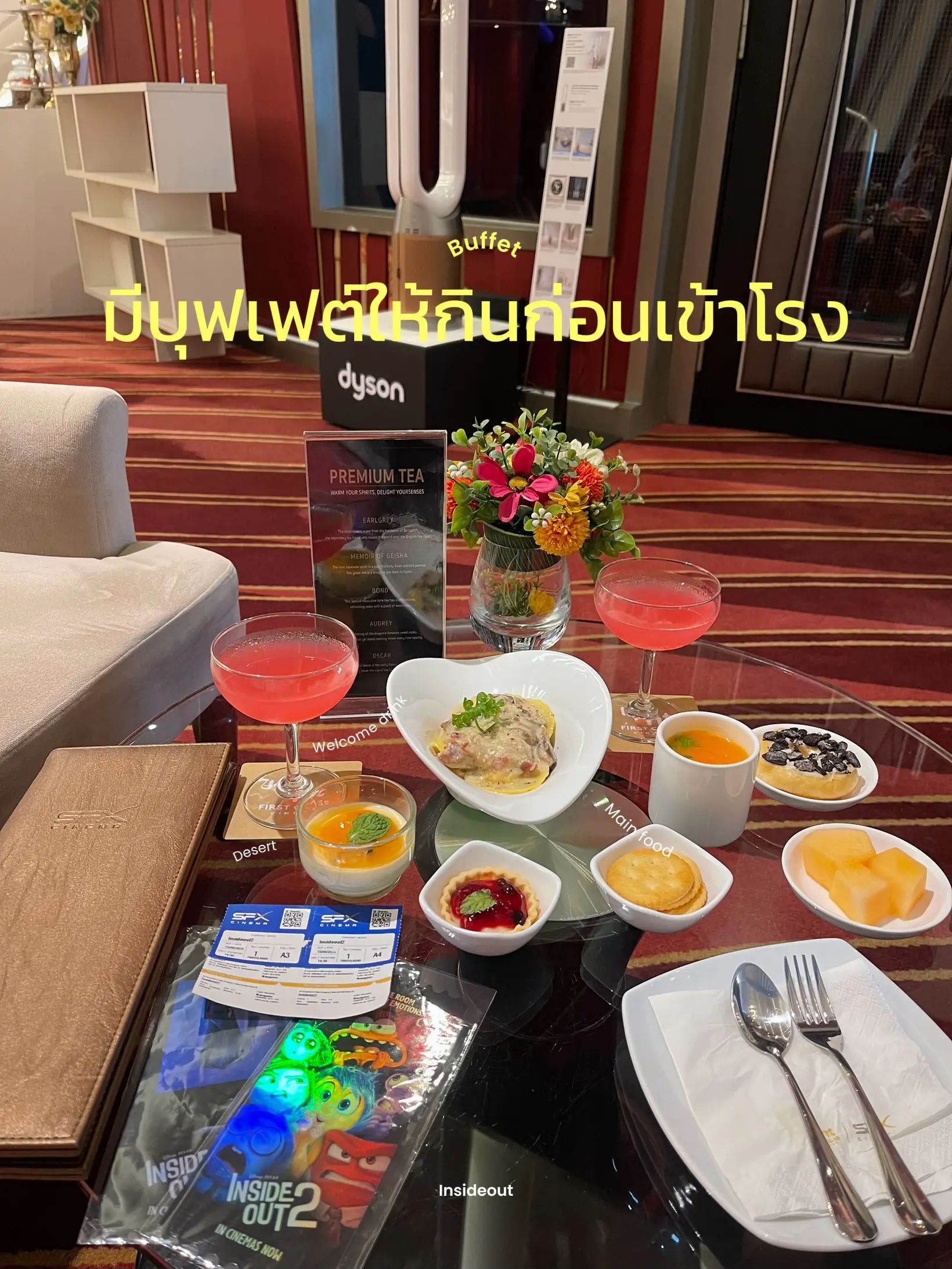 รีวิวโรงหนังSF Fist Class | แกลเลอรีที่โพสต์โดย POY | Lemon8
