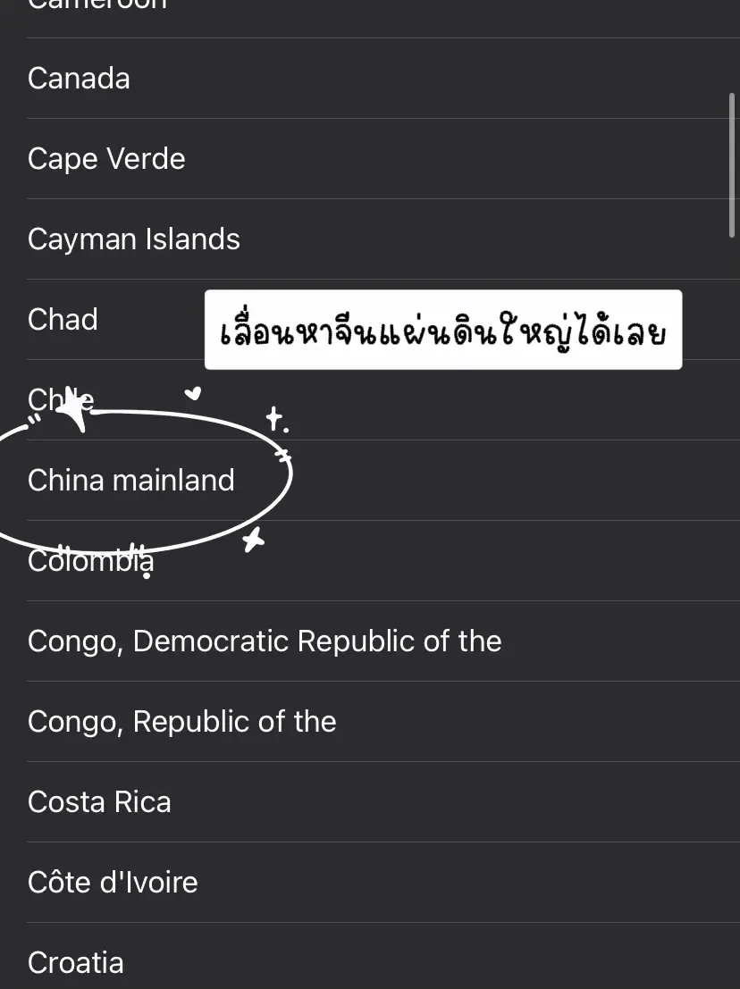 how-to-10-ios